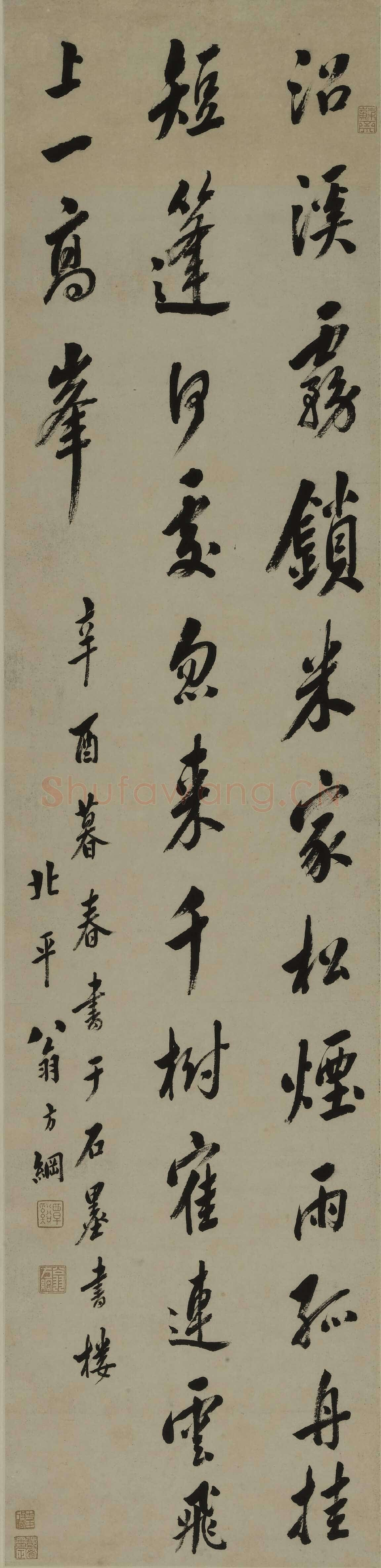 翁方纲《行书七言诗轴》纸本行书 127.0×30.5cm 嘉庆六年(1801年)上海博物馆藏