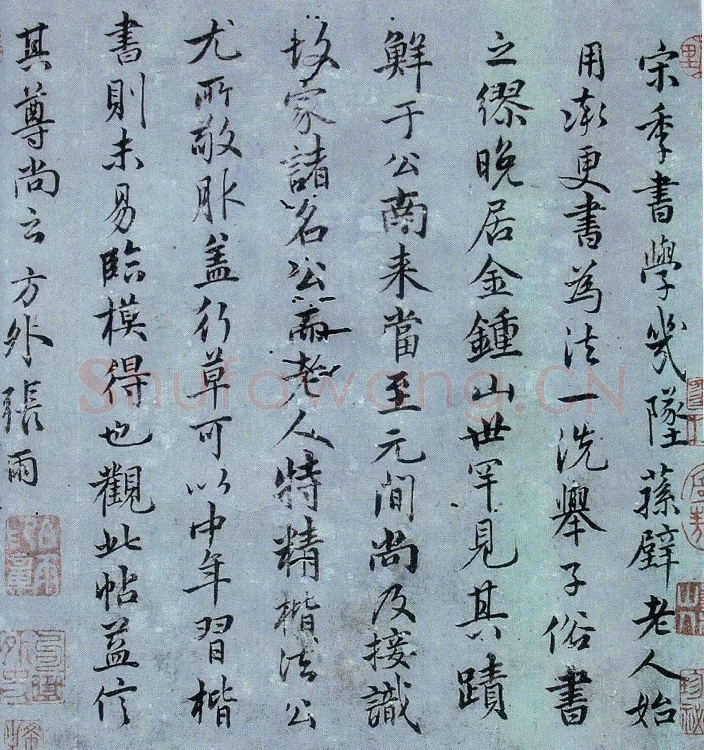 张雨《论书帖》无纪年 苏州博物馆藏