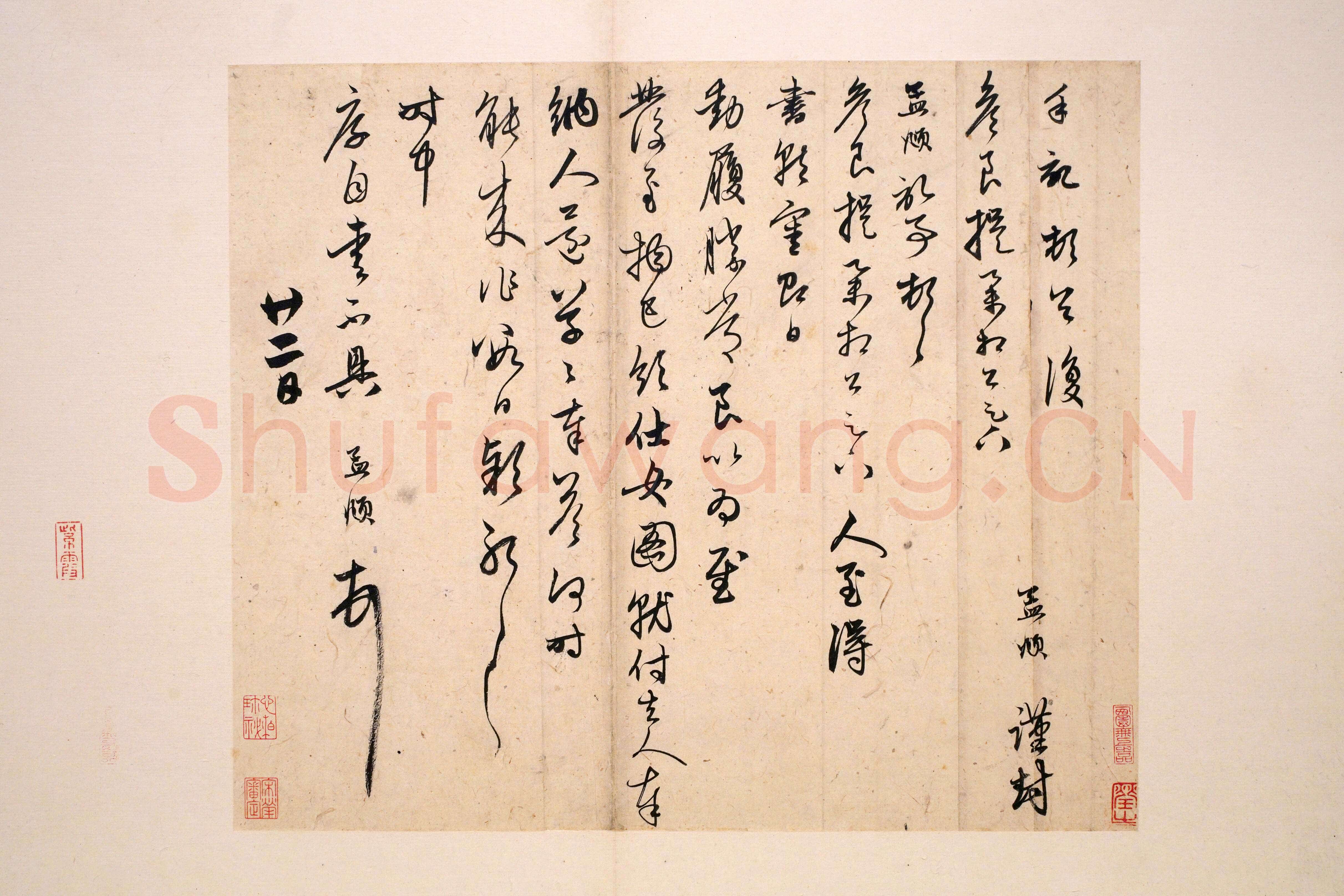 赵孟頫《行书十二札册》纸本行书 29.5×27.2cm×12 上海博物馆藏