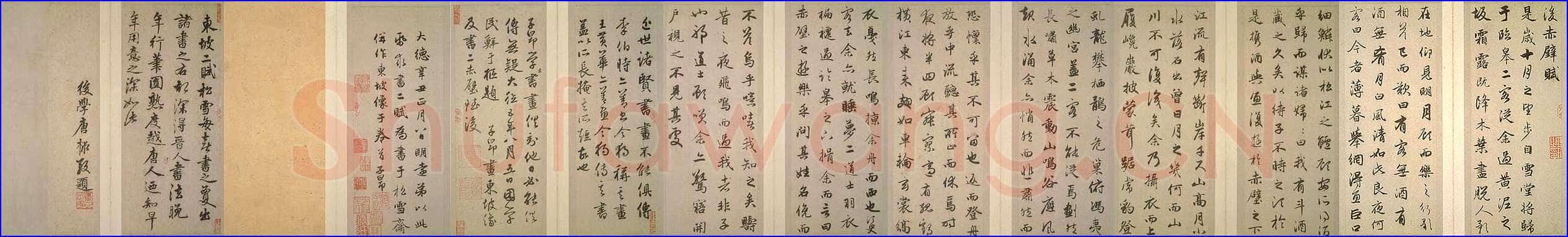 赵孟頫《前后赤壁赋》台北故宫博物院藏。