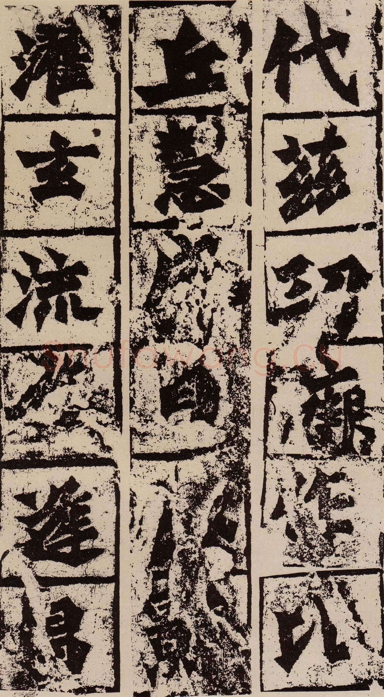 始平公造像记龙门二十品书法作品,摘自北魏比丘慧成为始平公造像记