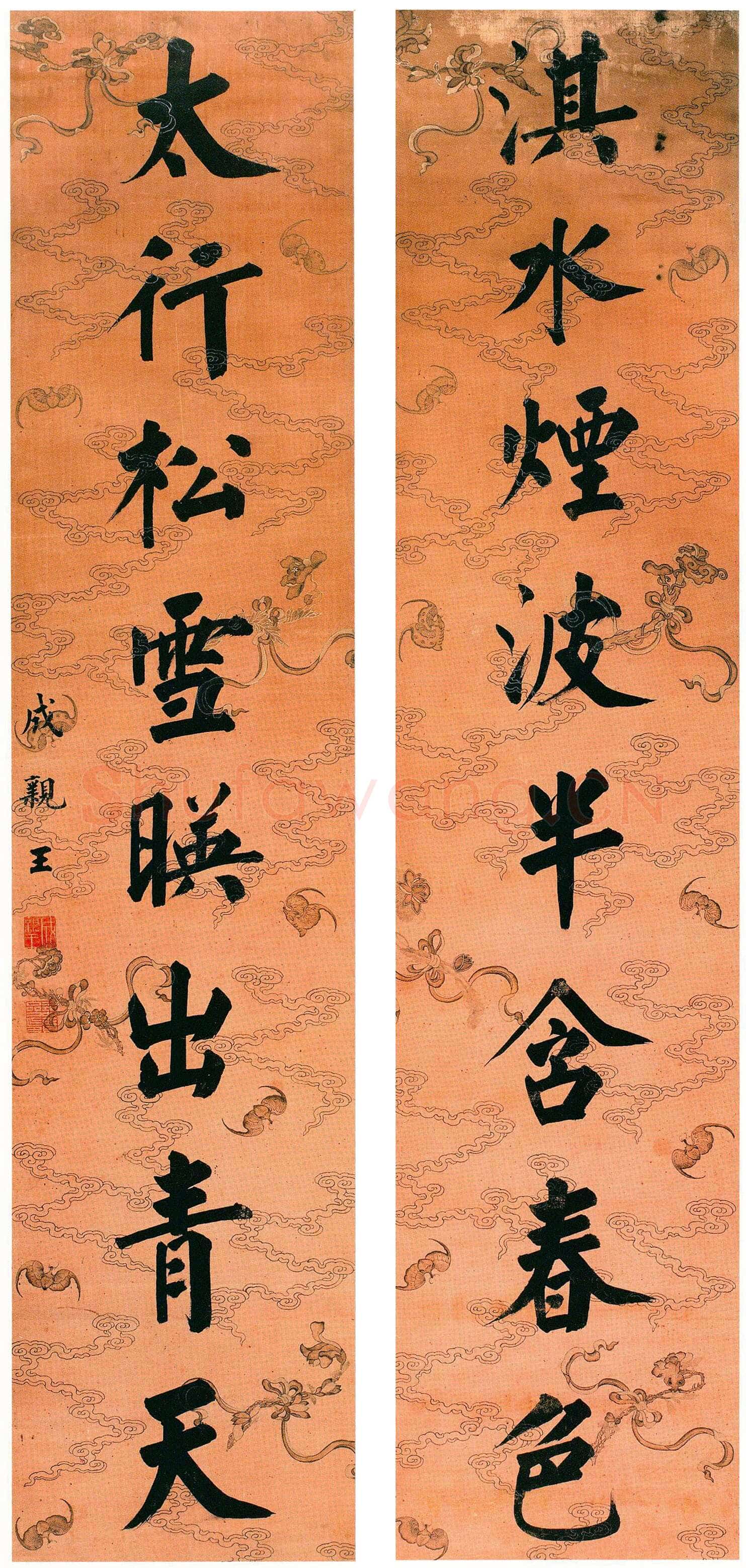 永瑆《楷书“淇水太行”八言联》142×32cm×2 首都博物馆藏