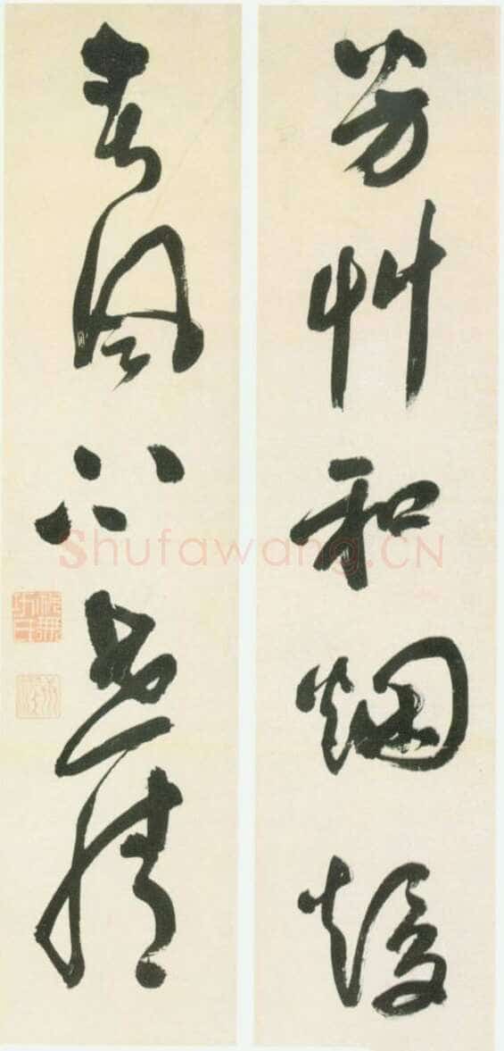 祝世禄《草书“芳草春风”五言联》纸本 100×24,2cm 北京故宫博物院藏