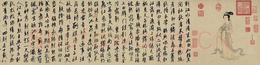 康里巎巎题周朗《杜秋娘图卷》纸本 纵32.3cm 至元二年(1336)北京故宫博物院藏