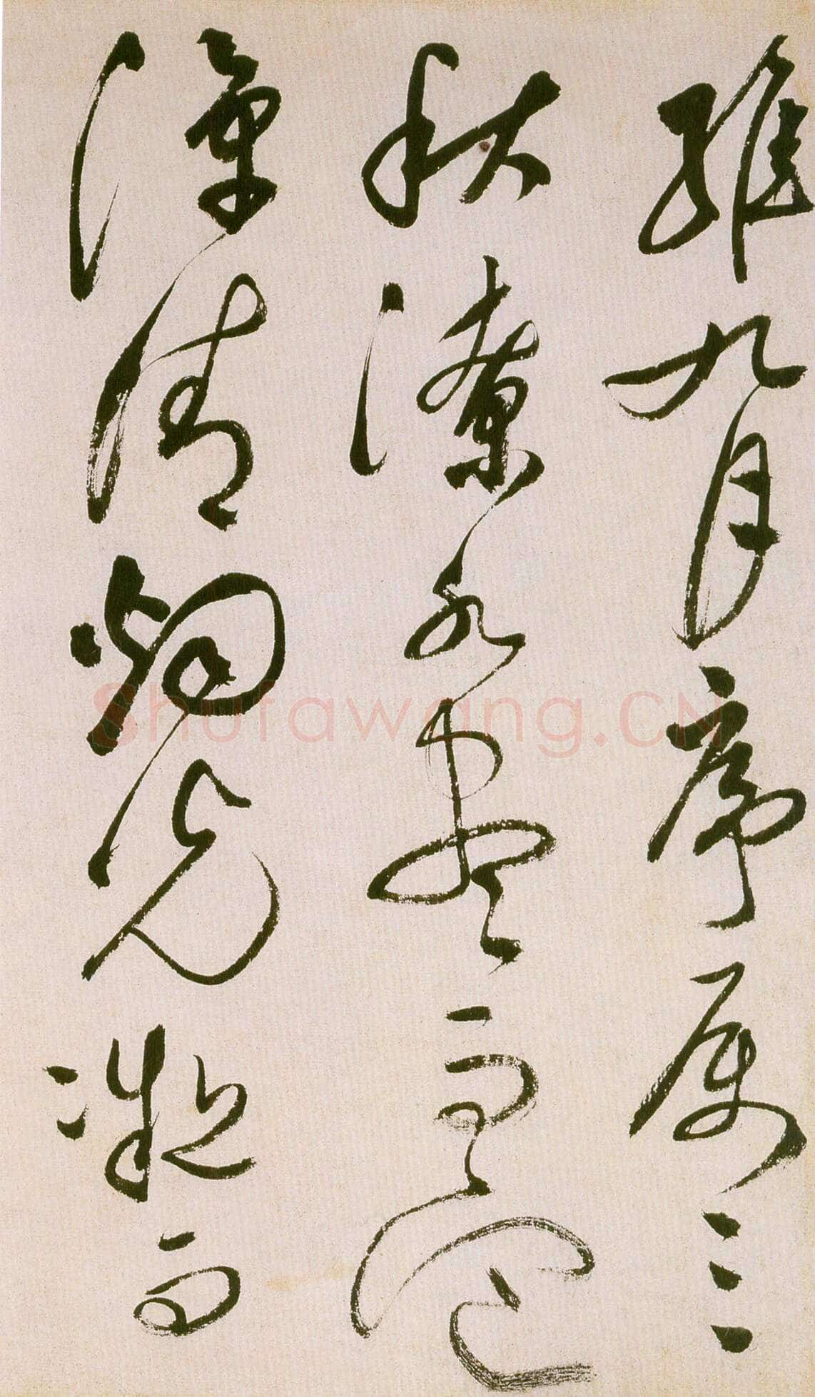 祝允明《草书滕王阁序并诗》纸本 纵32.9cm 横842.6cm 苏州博物馆藏
