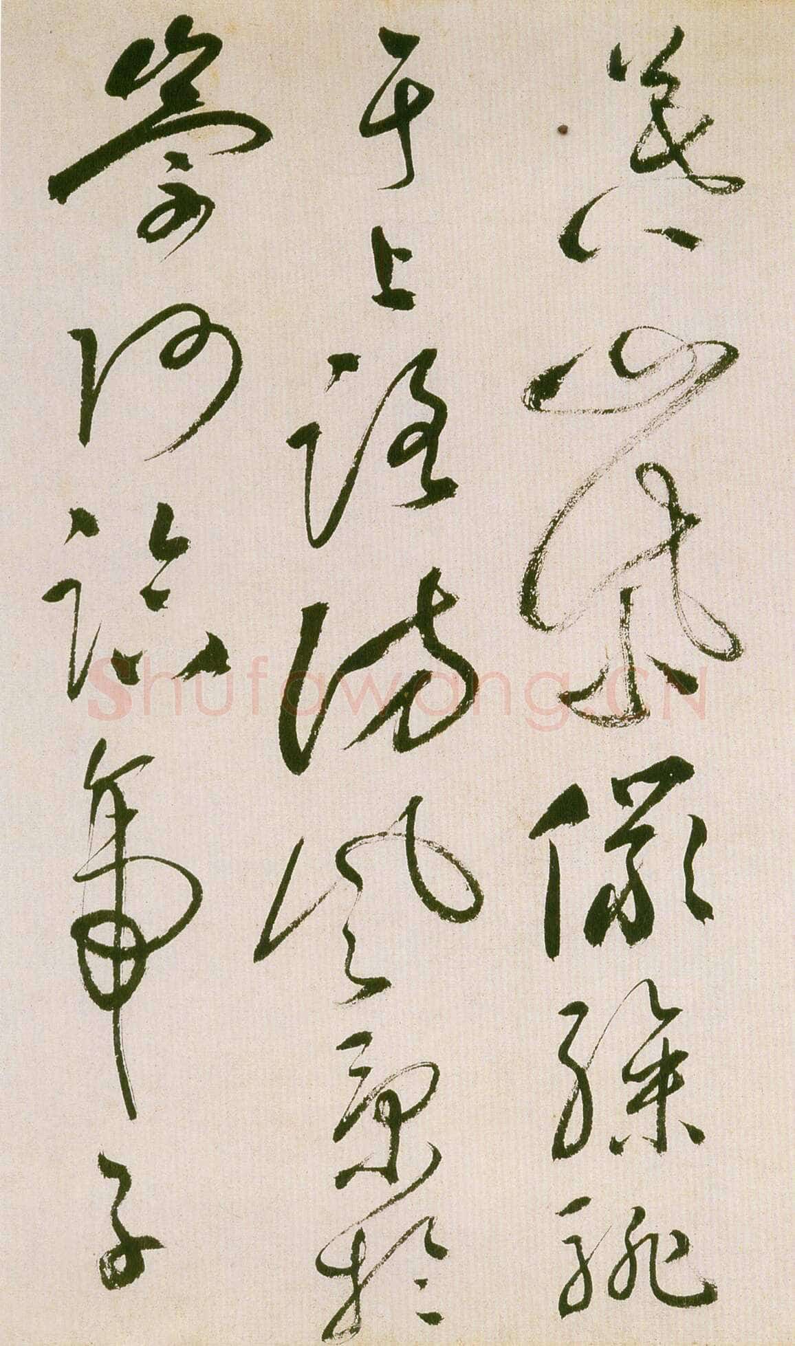 祝允明《草书滕王阁序并诗》纸本 纵32.9cm 横842.6cm 苏州博物馆藏