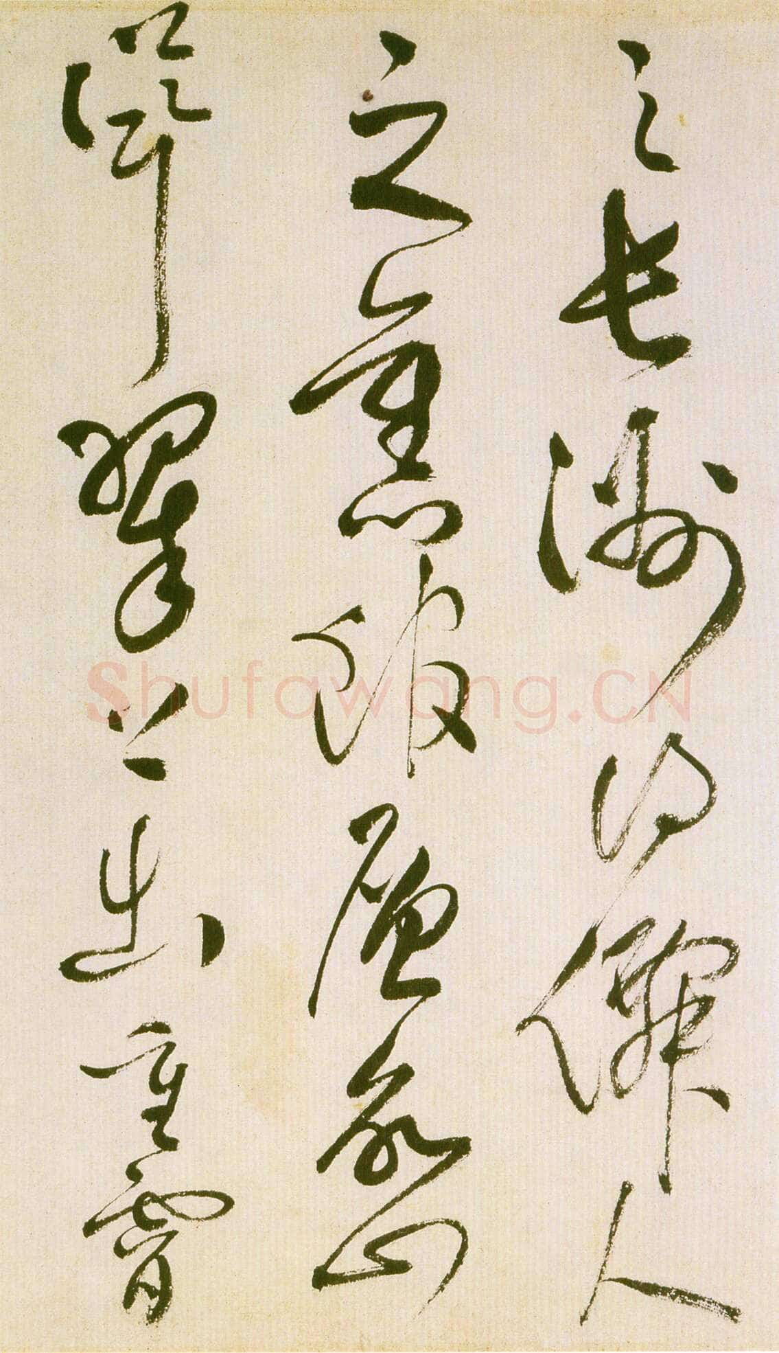 祝允明《草书滕王阁序并诗》纸本 纵32.9cm 横842.6cm 苏州博物馆藏