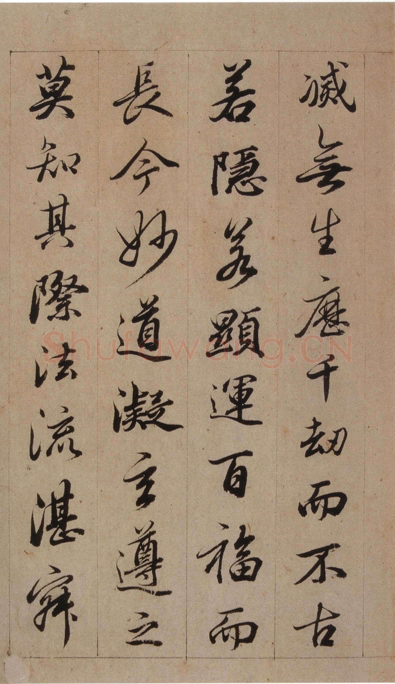 查昇《临怀仁集王羲之圣教序》海外华裔私人收藏