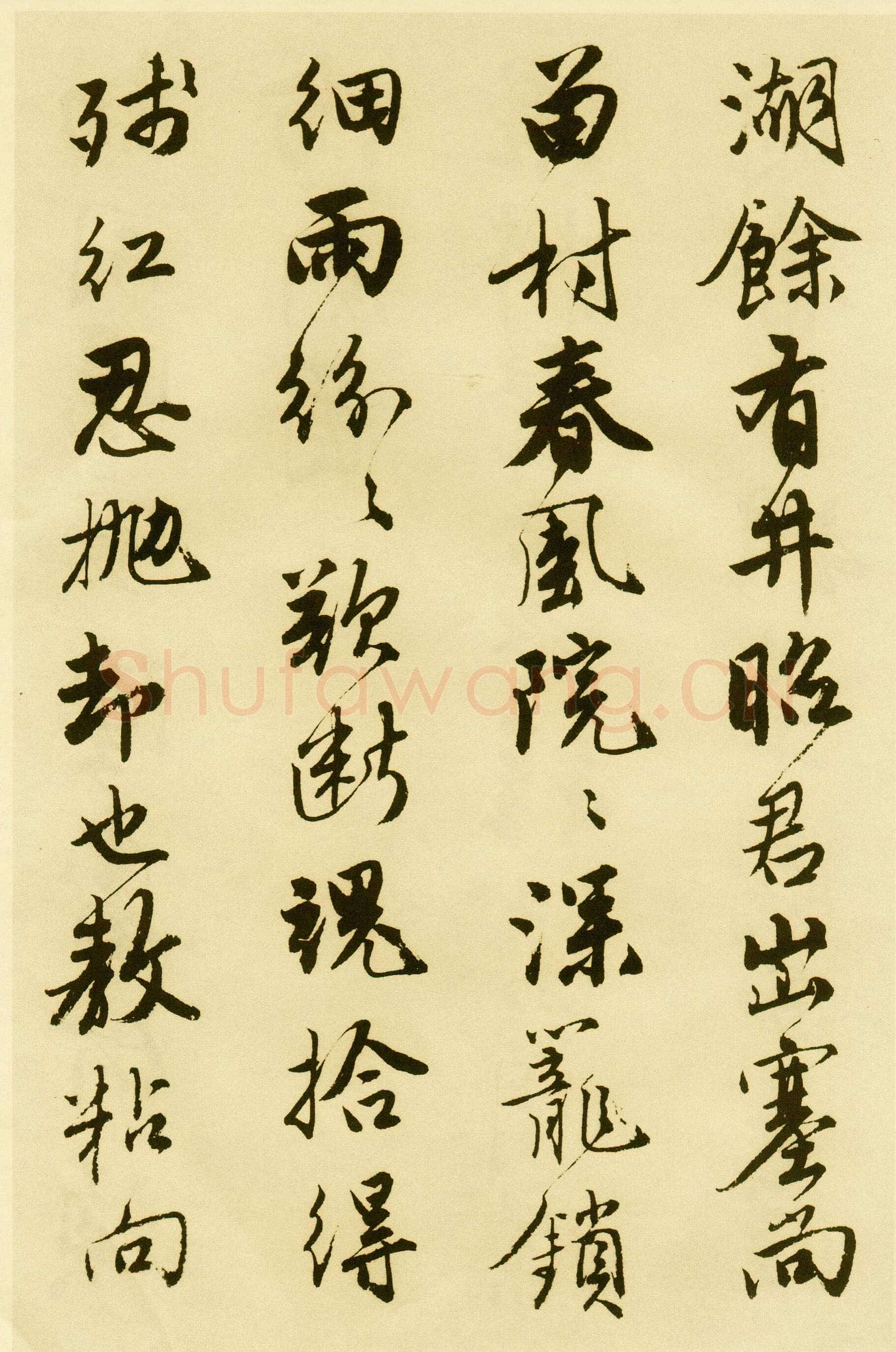 唐寅《落花诗册》纸本行书 每开尺寸27cm x 30Cm 三十四开 苏州市博物馆藏