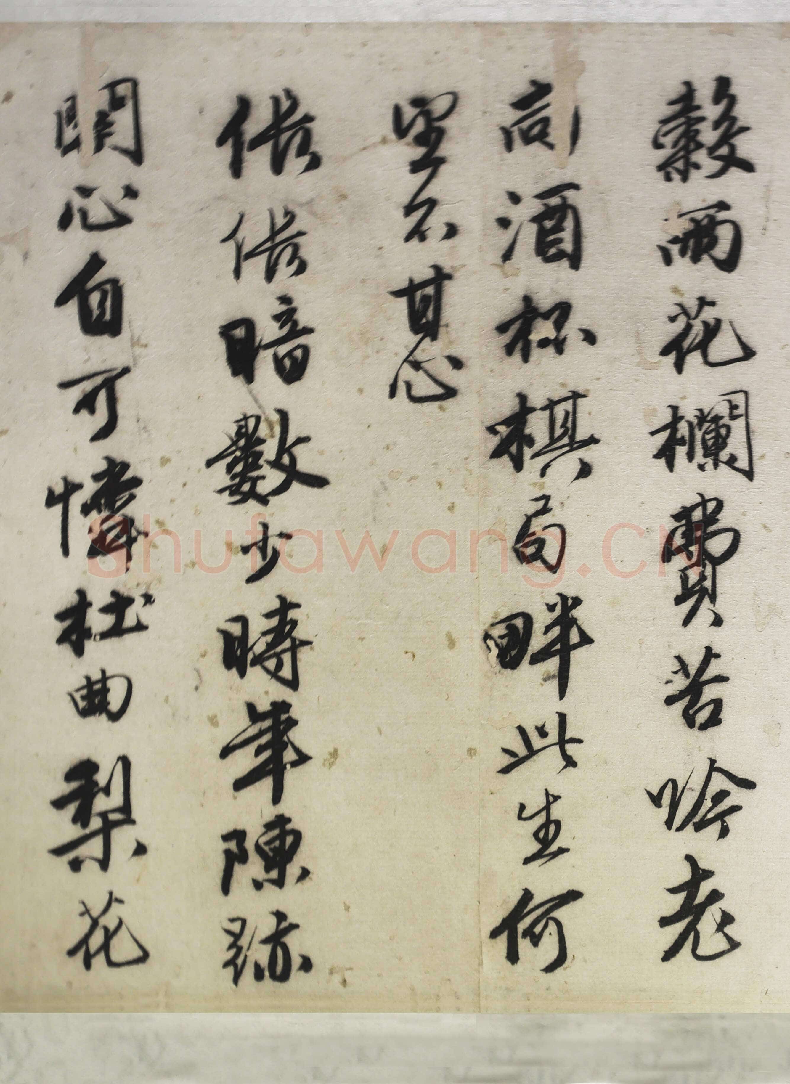 唐寅《落花诗与漫兴诗卷》纸本 行书 23.4×447.6cm 中国美术馆藏藏