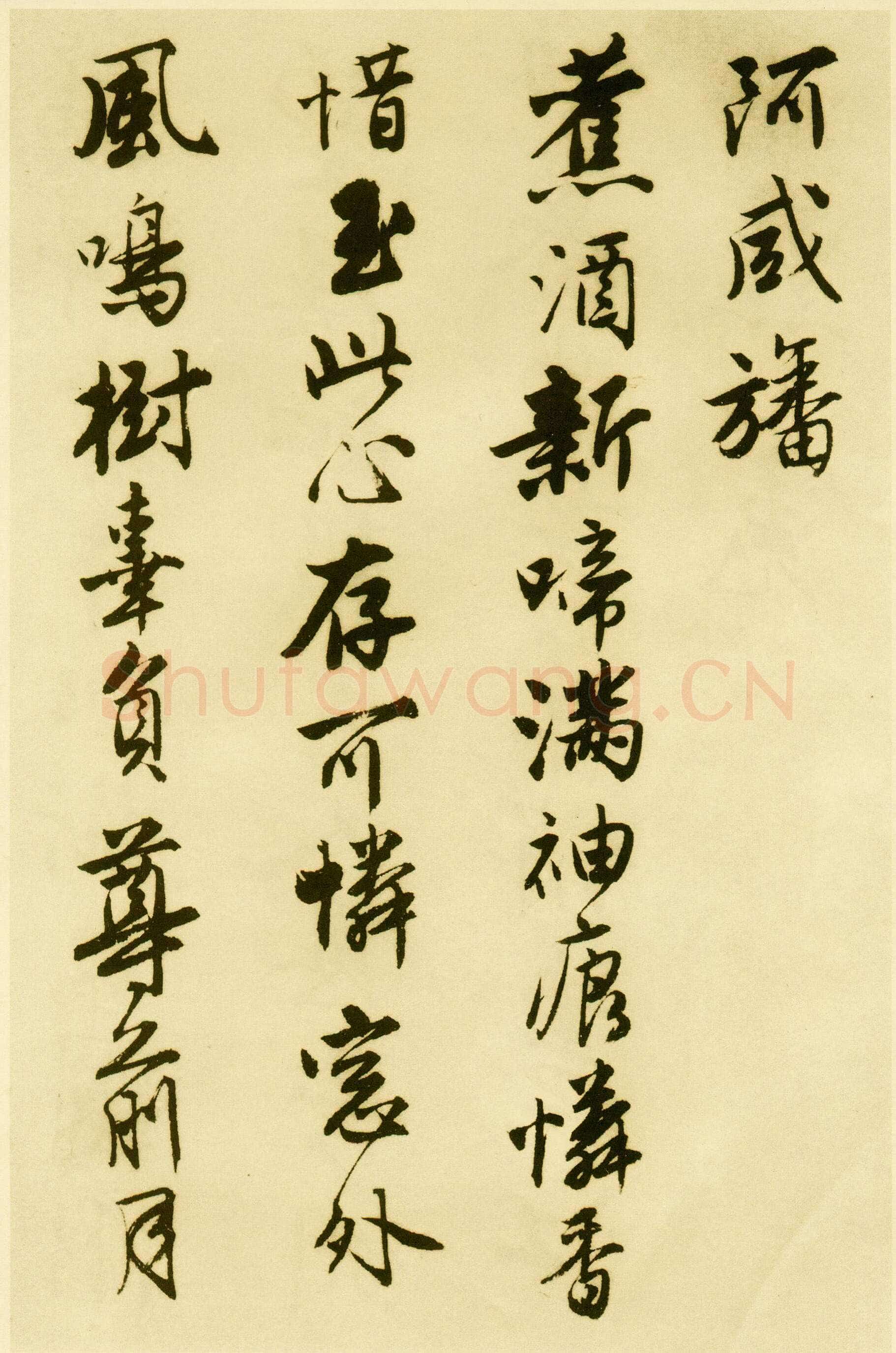 唐寅《落花诗册》纸本行书 每开尺寸27cm x 30Cm 三十四开 苏州市博物馆藏