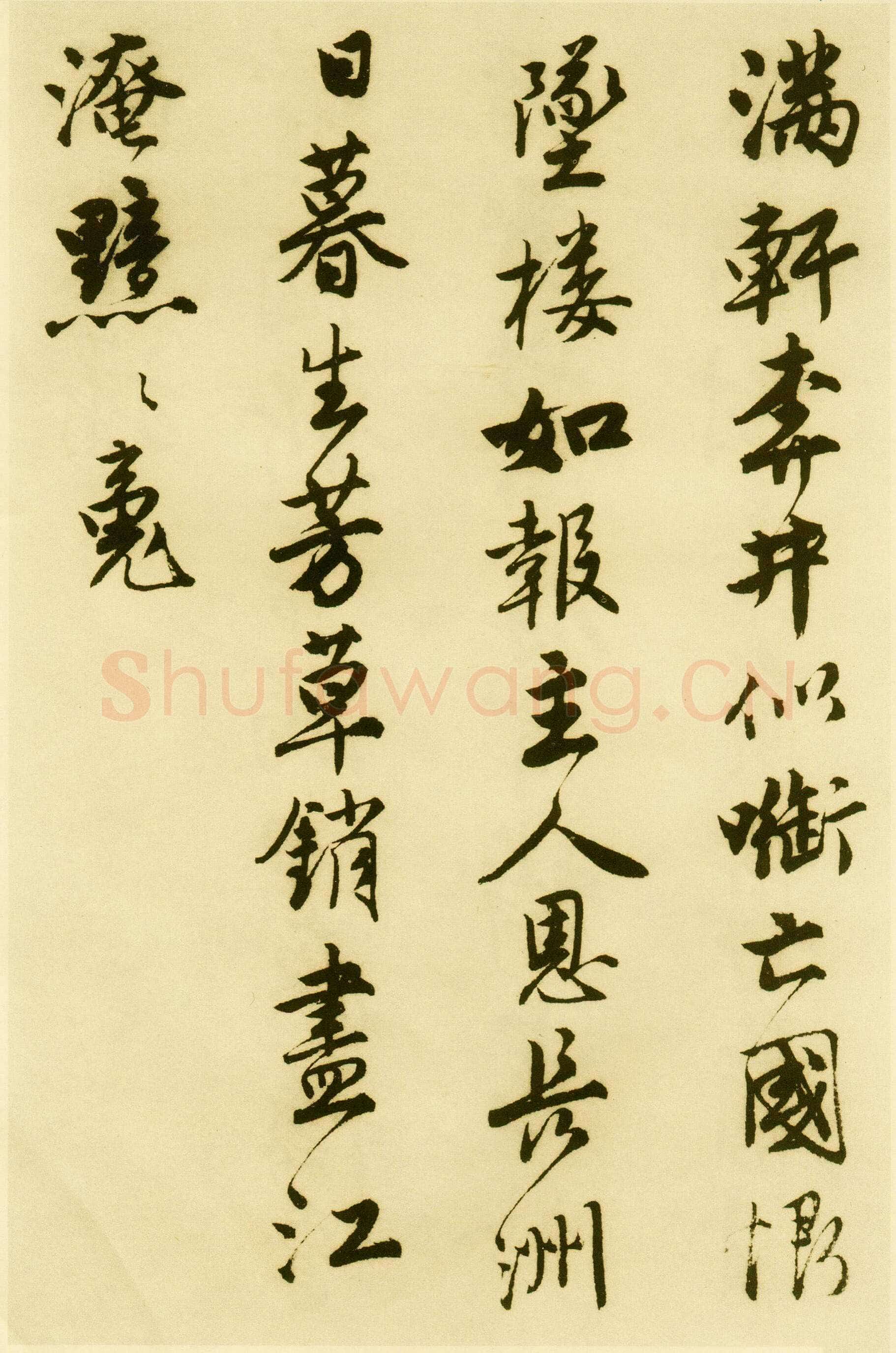 唐寅《落花诗册》纸本行书 每开尺寸27cm x 30Cm 三十四开 苏州市博物馆藏