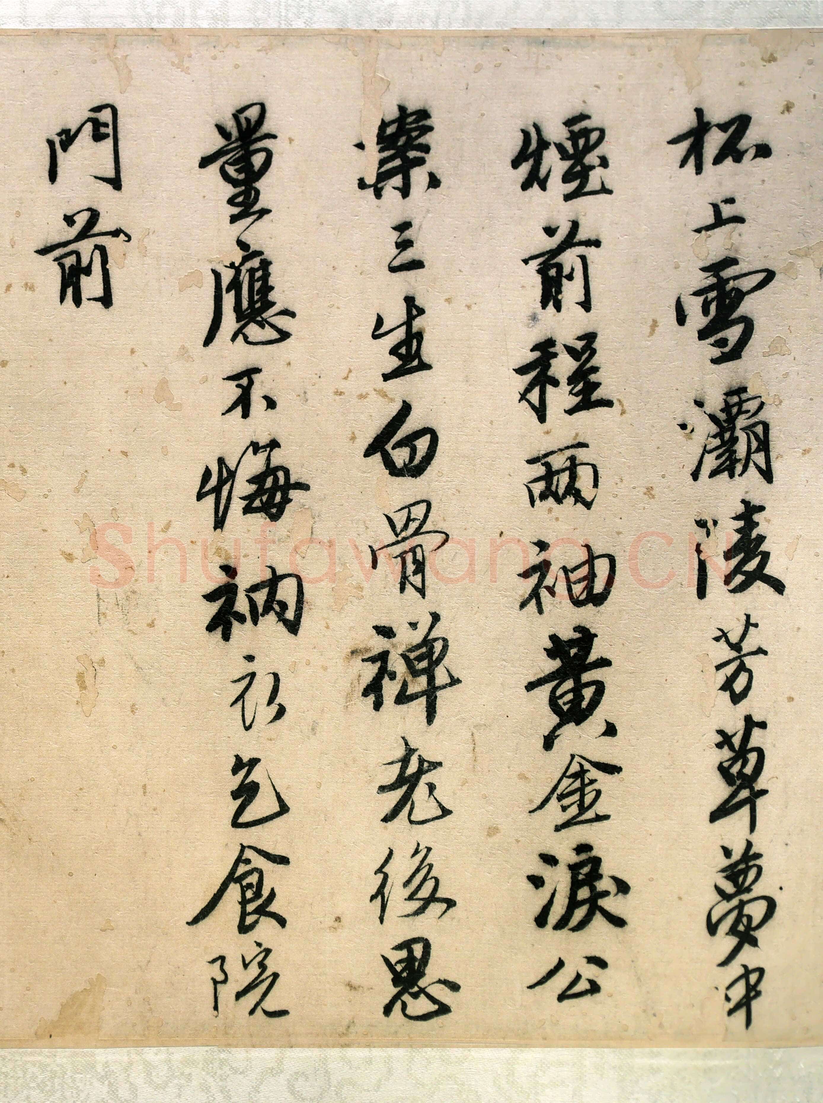 唐寅《落花诗与漫兴诗卷》纸本 行书 23.4×447.6cm 中国美术馆藏藏