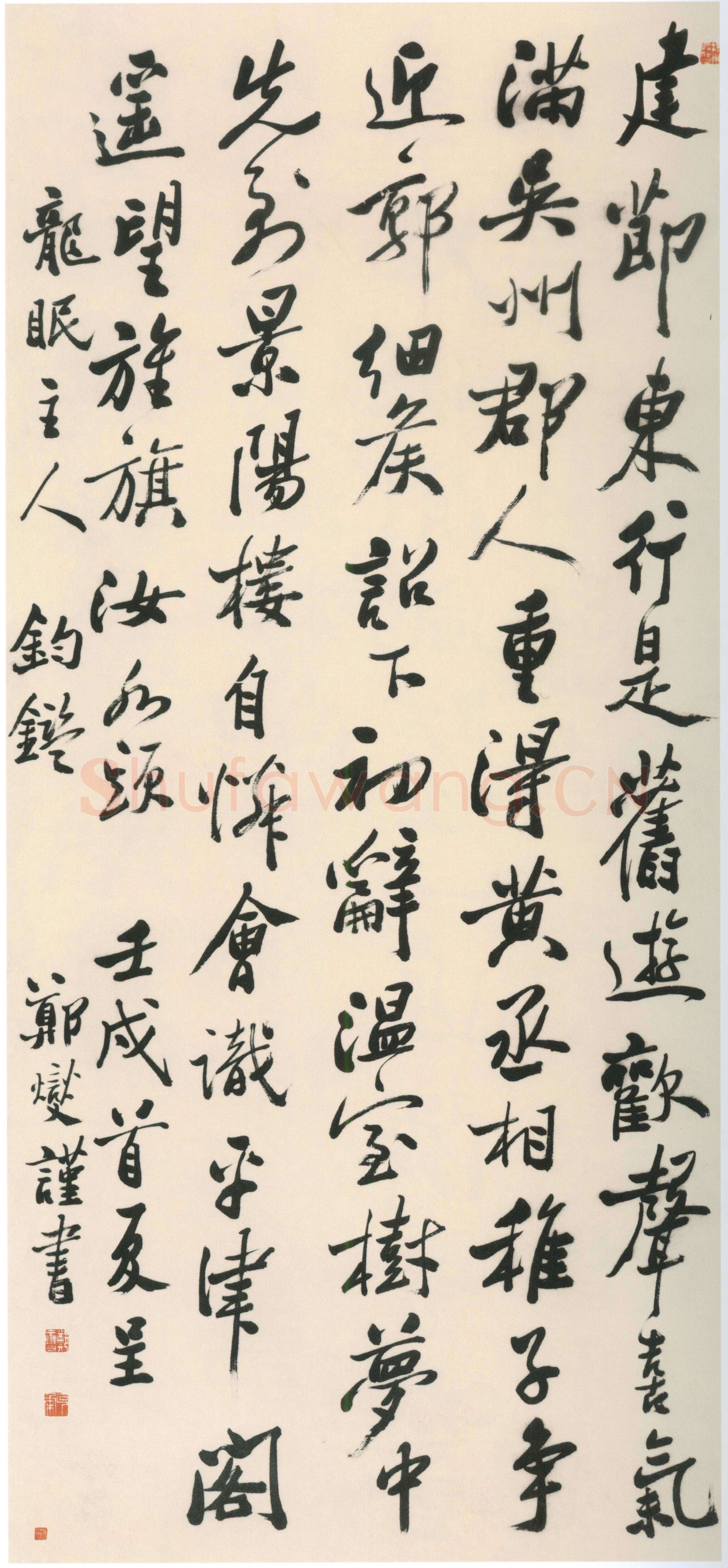 郑燮(郑板桥)《行书刘禹锡送李仆射赴镇诗轴》纸本行书 185.8×85.5cm 1742年 北京故宫博物院藏