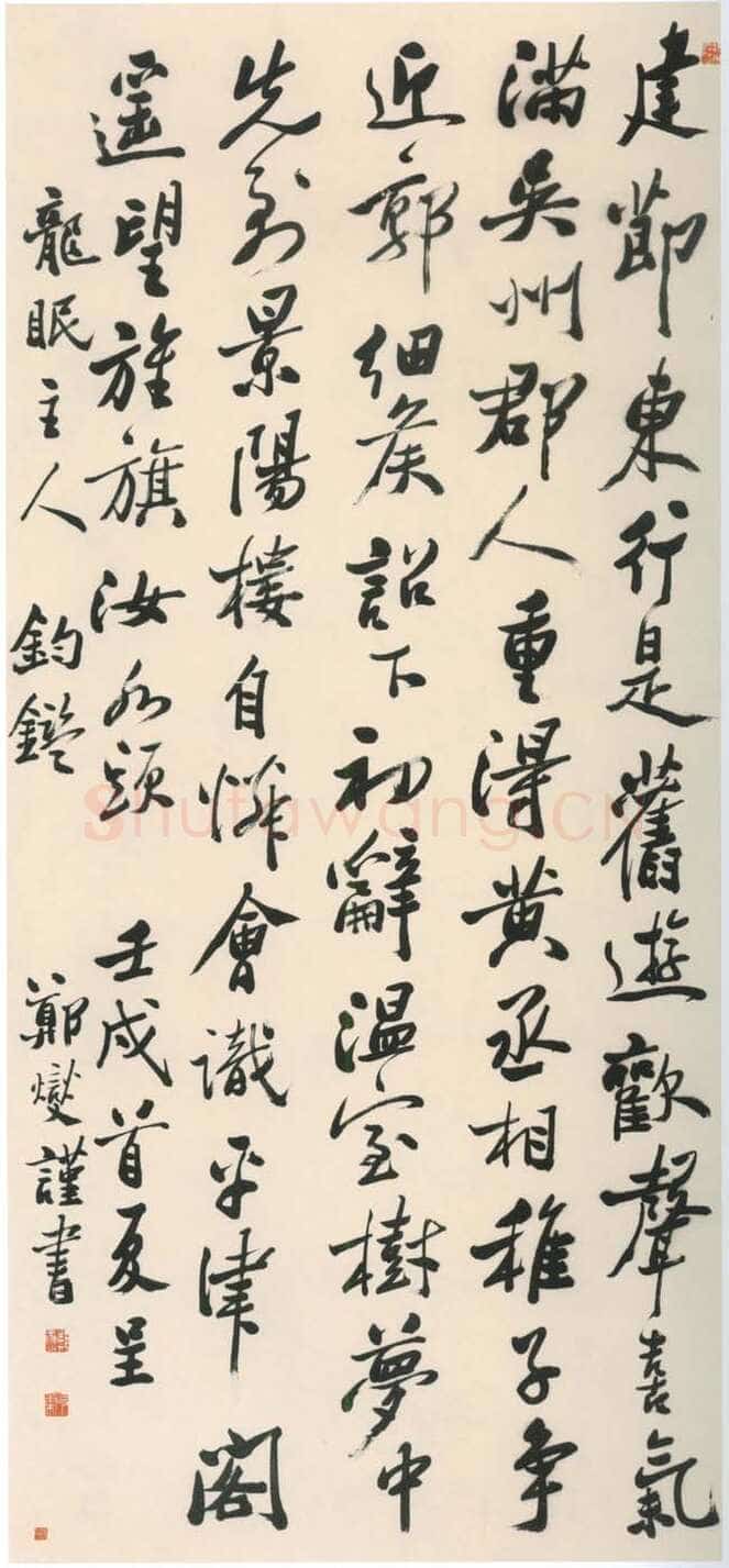郑燮(郑板桥)《行书刘禹锡送李仆射赴镇诗轴》纸本行书 185.8×85.5cm 1742年 北京故宫博物院藏