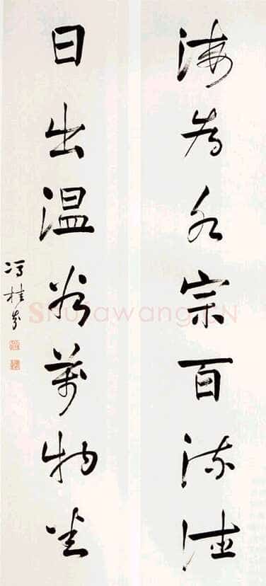 冯桂芬行书四条屏