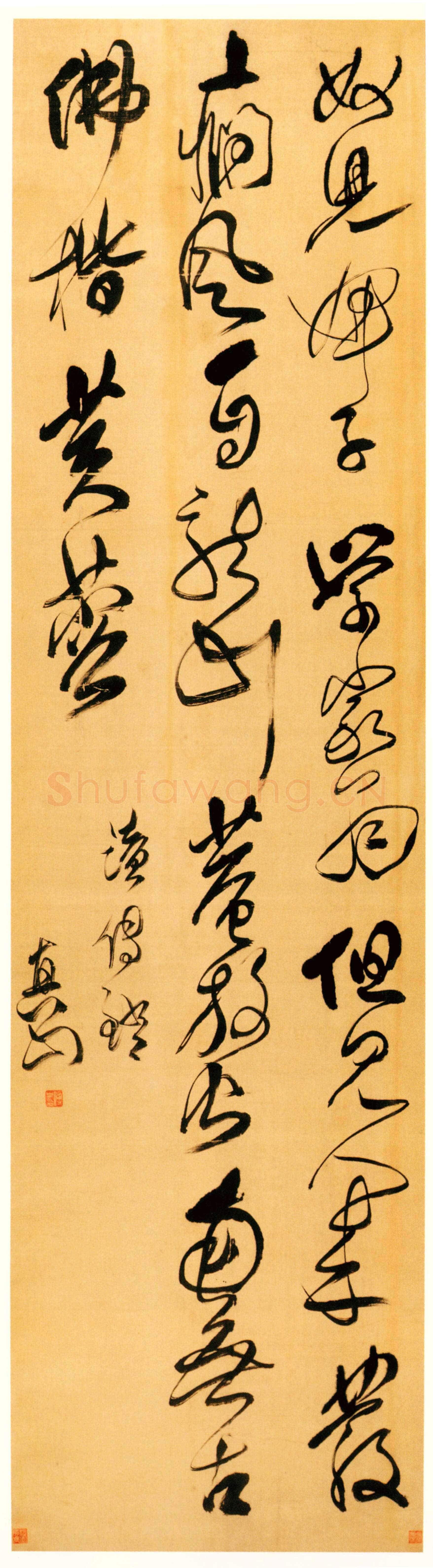 傅山《行草读传灯七言诗轴》绫本,行草书。纵179厘米 横48.5厘米。天津博物馆藏