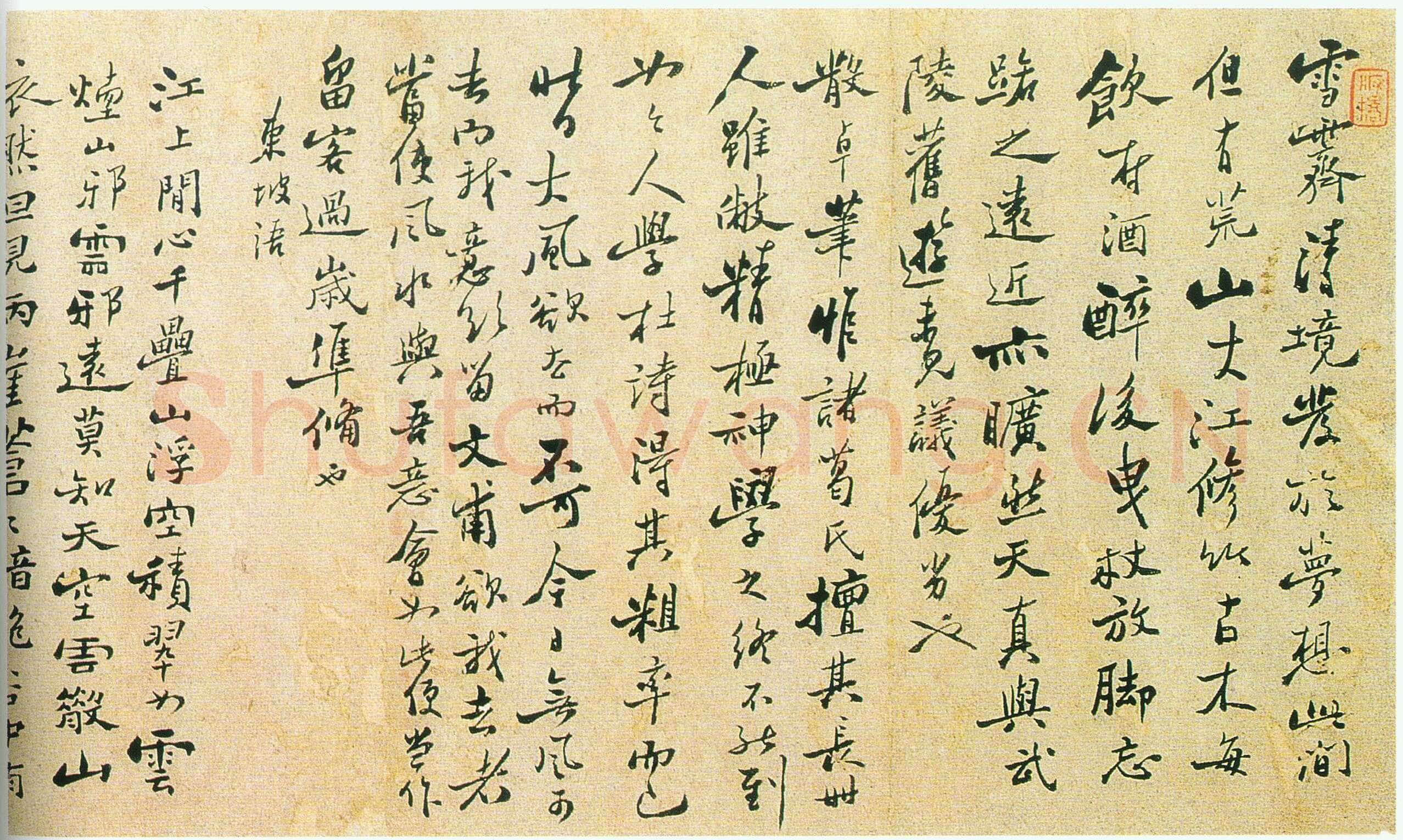 郑燮(郑板桥)《东坡烟江叠嶂诗卷》纸本 23.5×82cm 常州博物馆藏