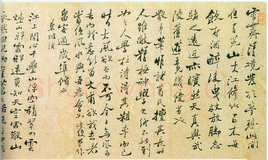 郑燮(郑板桥)《东坡烟江叠嶂诗卷》纸本 23.5×82cm 常州博物馆藏