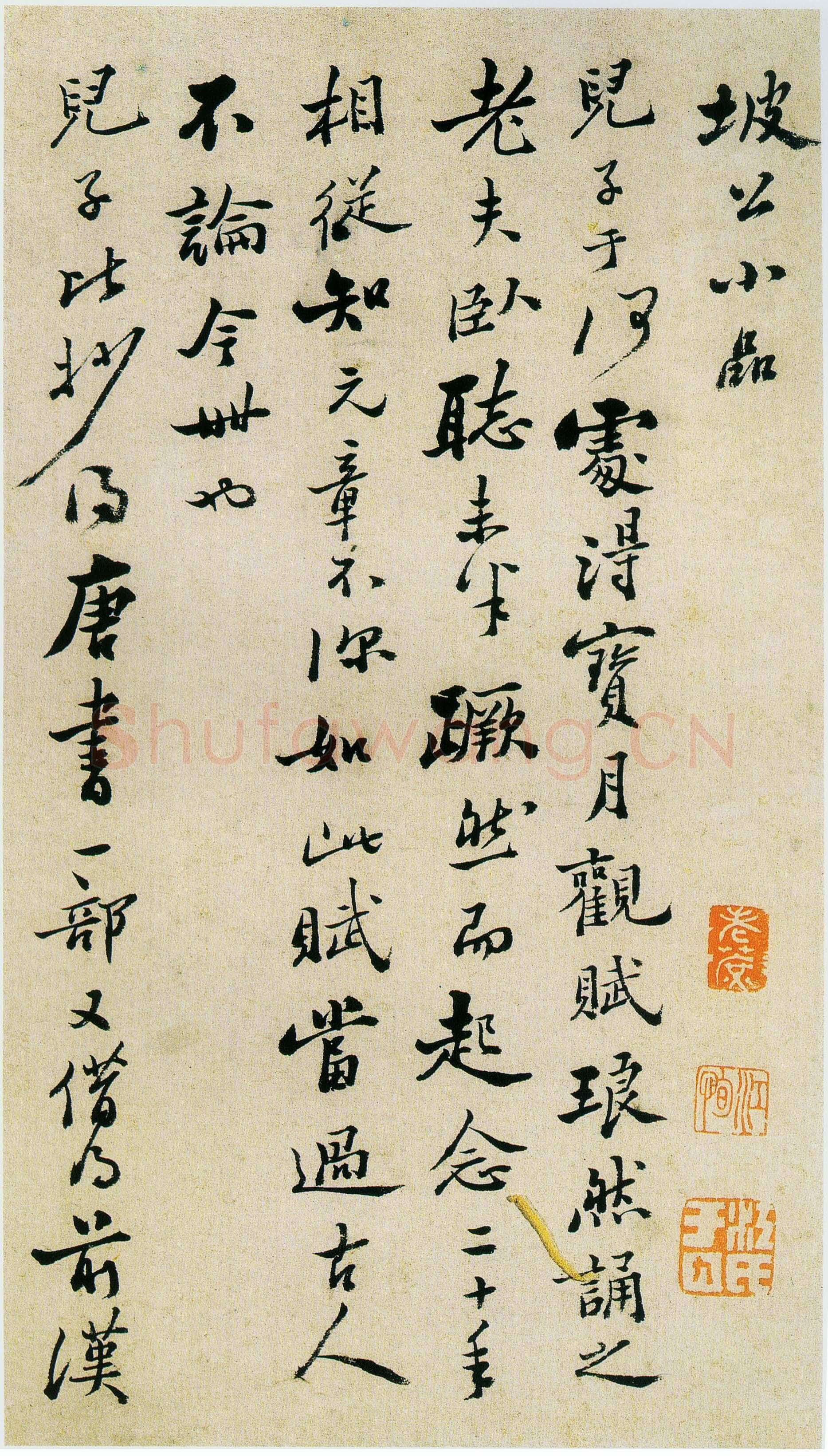 郑燮(郑板桥)《坡公小品册》纸本 29×18.2cm 扬州博物馆藏