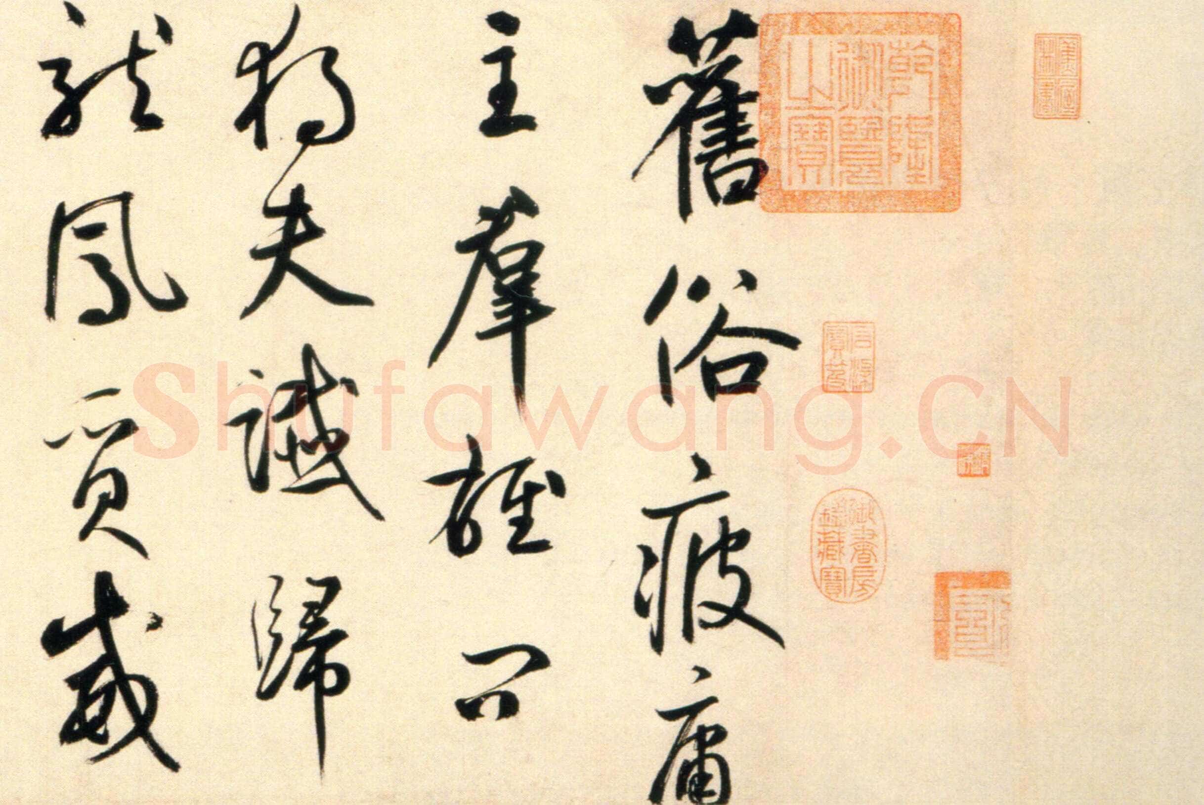 鲜于枢《杜工部行次昭陵诗卷》纸本 行书,32ch3342cm 北京故宫博物院藏