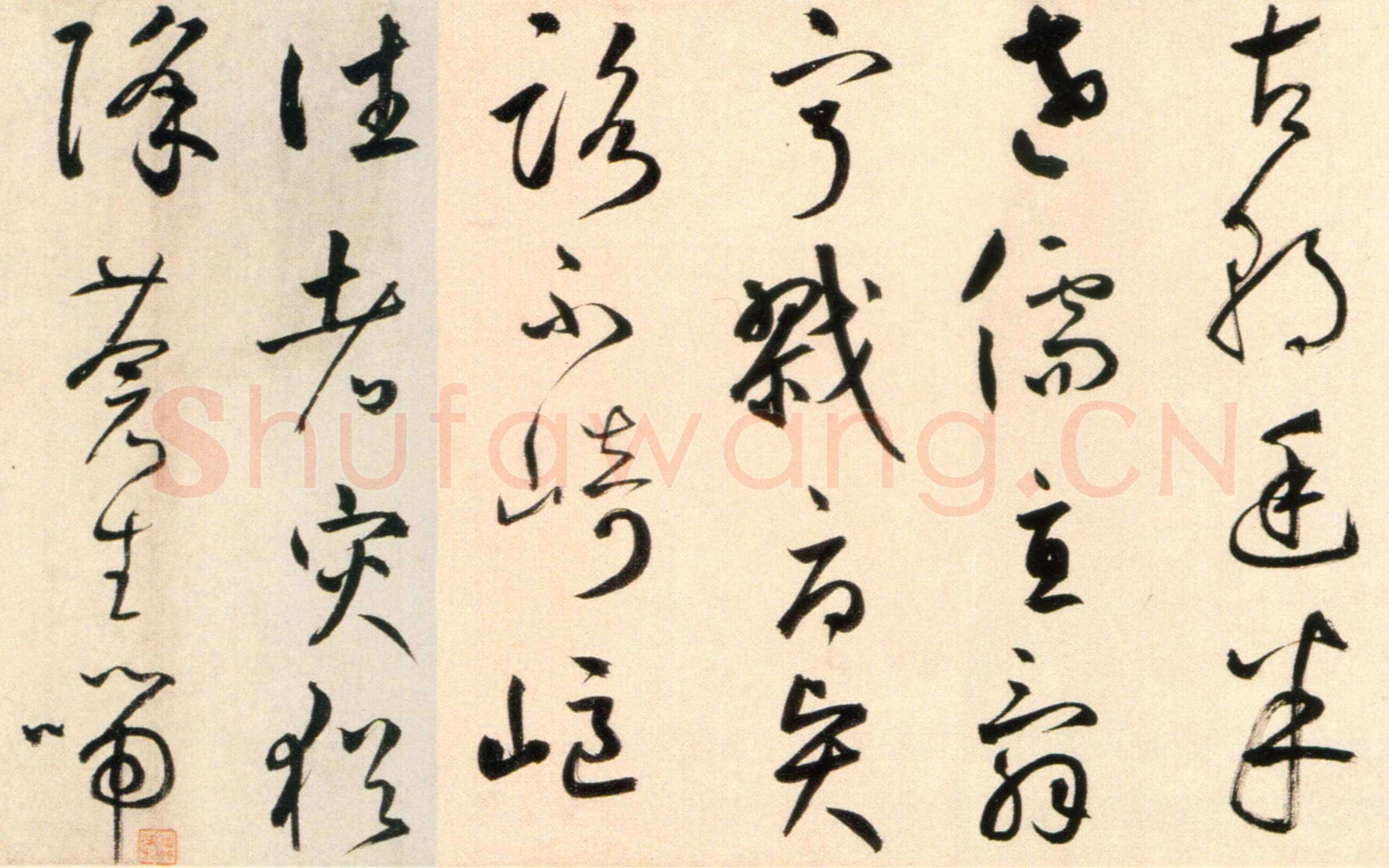 鲜于枢《杜工部行次昭陵诗卷》纸本 行书,32ch3342cm 北京故宫博物院藏