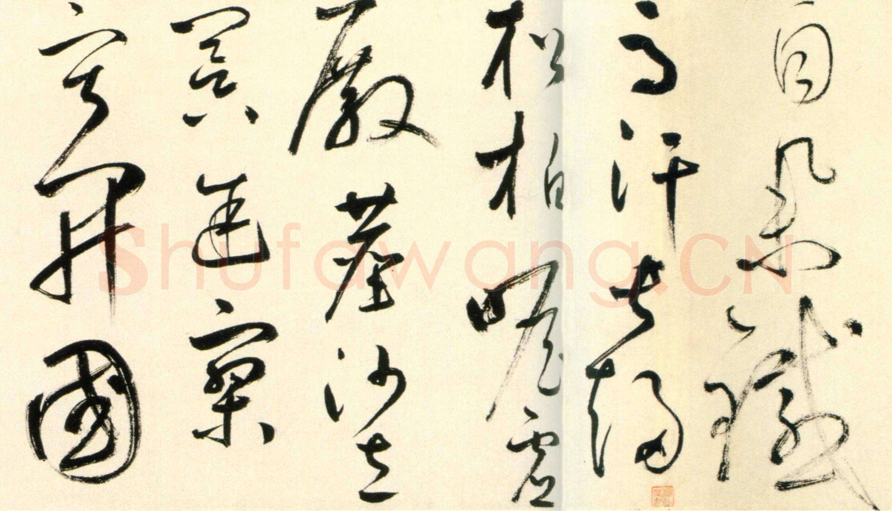 鲜于枢《杜工部行次昭陵诗卷》纸本 行书,32ch3342cm 北京故宫博物院藏