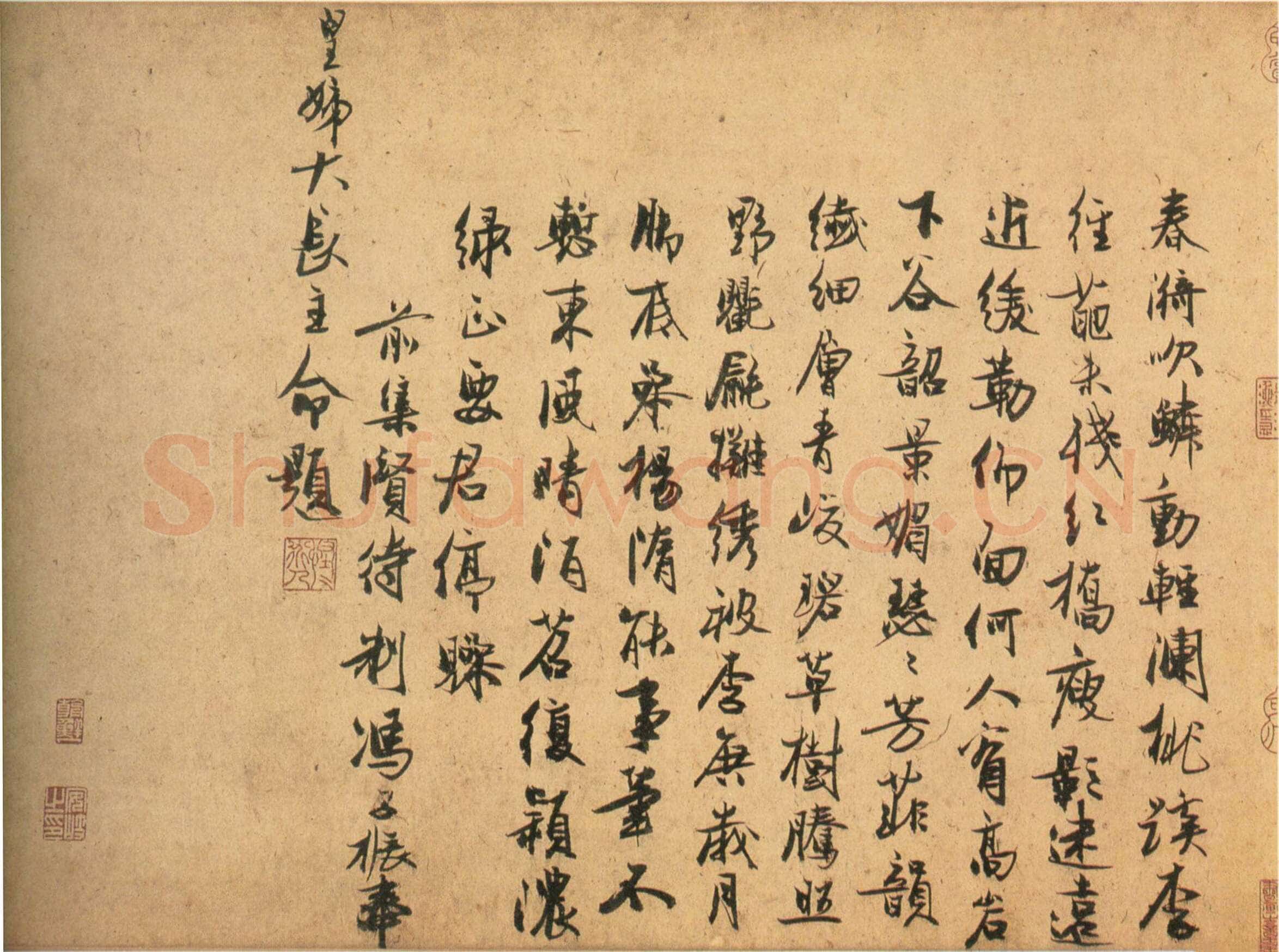 冯子振《题展子虔游春图》绢本,行书,纵43厘米,北京故宫博物院藏