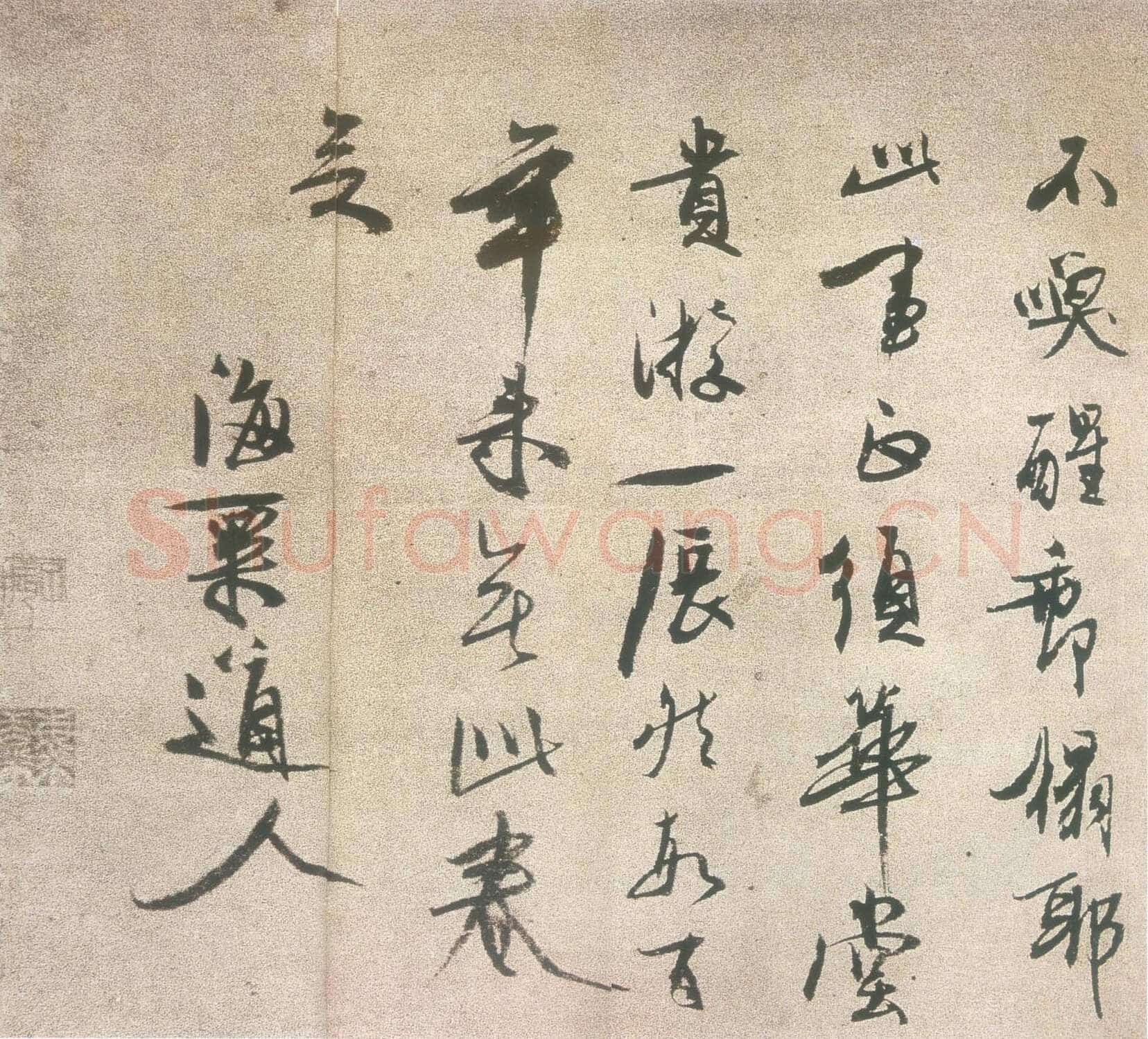 冯子振《题易元吉草虫图卷》纸本 29.4×118.0cm 日本神奈川县镰仓市常盘山文库藏