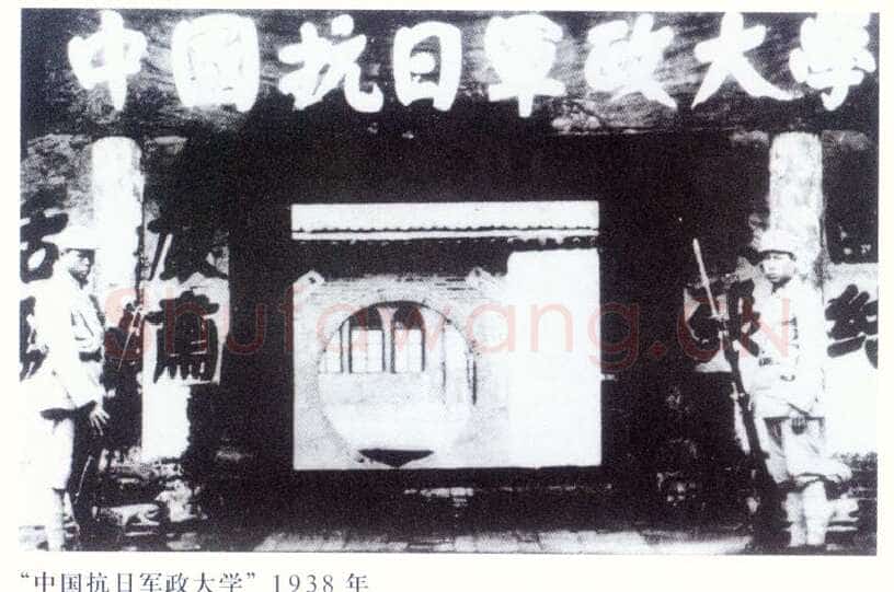 《舒同于当代书法之位置》文/　马啸