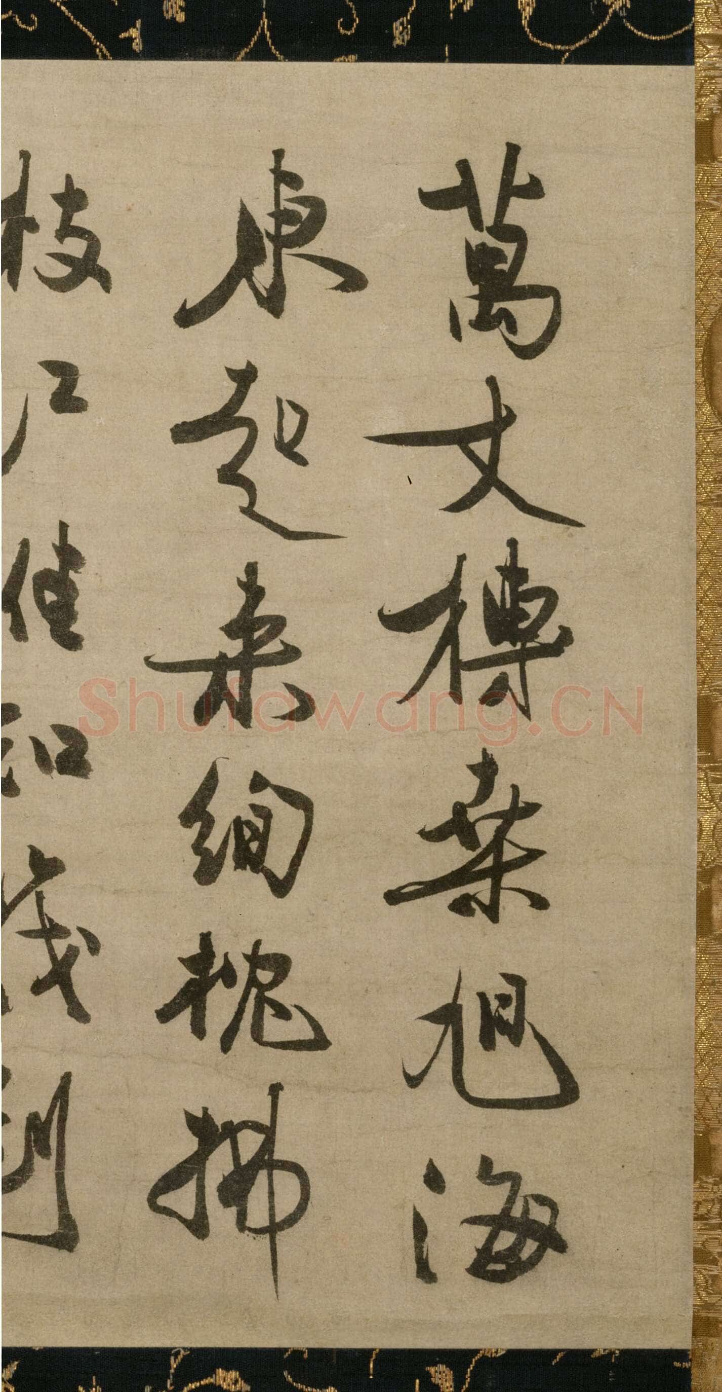 冯子振《与无隐元晦诗》行书 纸本 32.7×102.4cm 日本东京国立博物馆藏