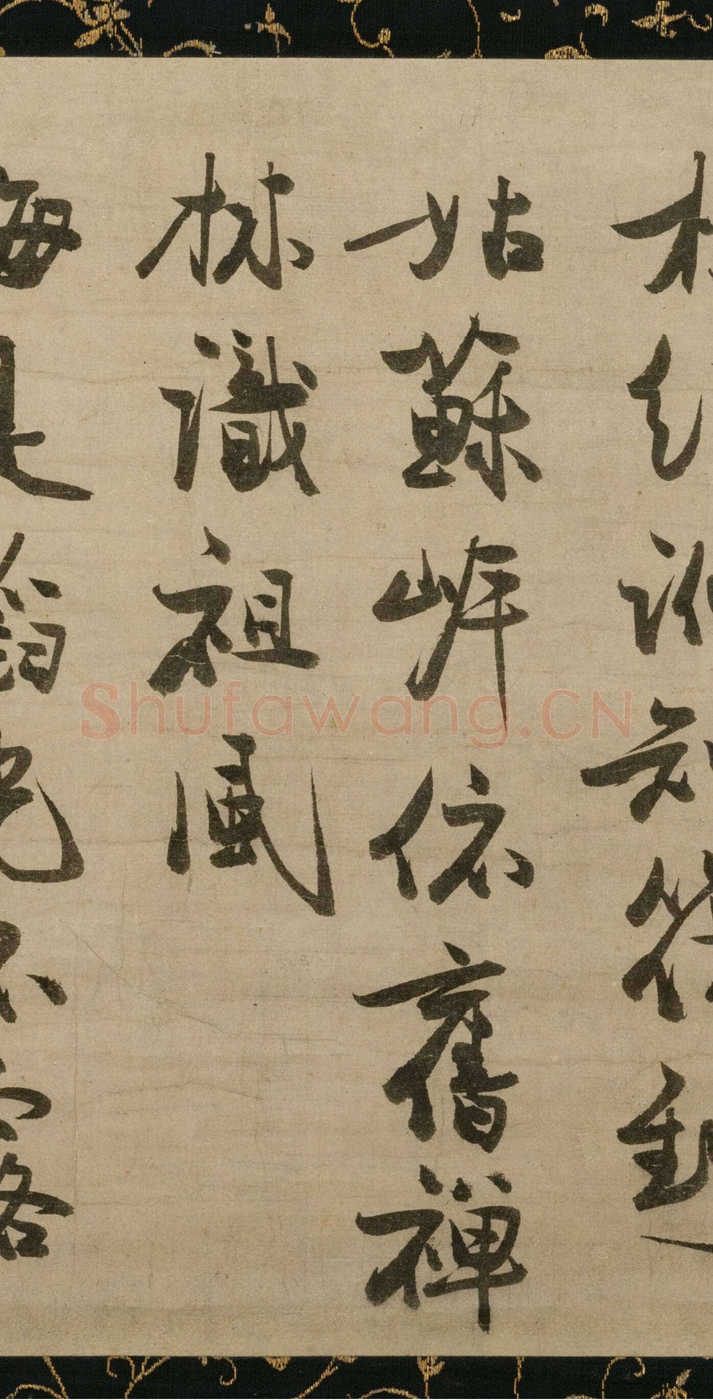冯子振《与无隐元晦诗》行书 纸本 32.7×102.4cm 日本东京国立博物馆藏