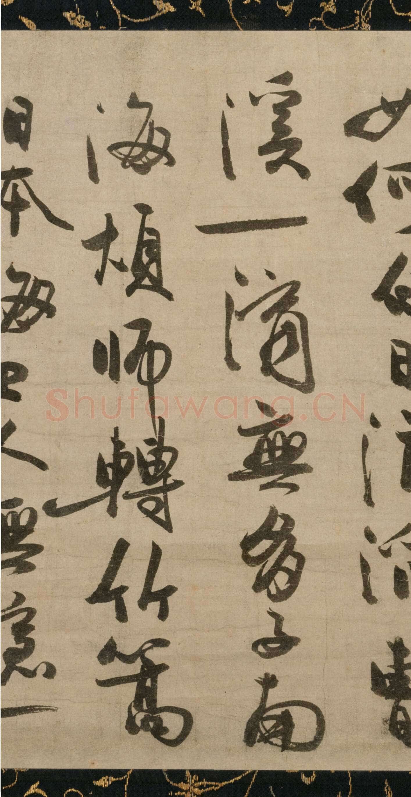 冯子振《与无隐元晦诗》行书 纸本 32.7×102.4cm 日本东京国立博物馆藏