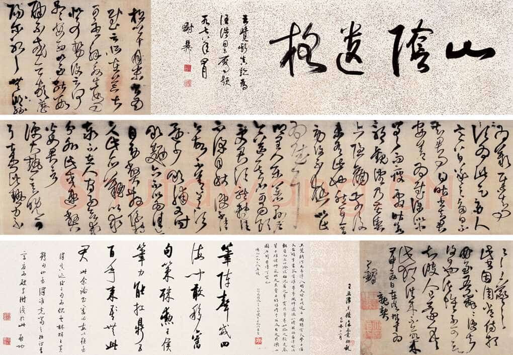 王铎《临淳化阁帖草书卷》崇祯十七年(甲申1644年)绫本 27×191.5cm 上海国际商品拍卖有限公司2006春季艺术品拍卖会