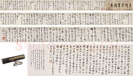 王铎《草书诗卷》清顺治七年(己丑1649年)纸本 26.6×785cm 西泠拍卖2007年秋季艺术品拍卖会