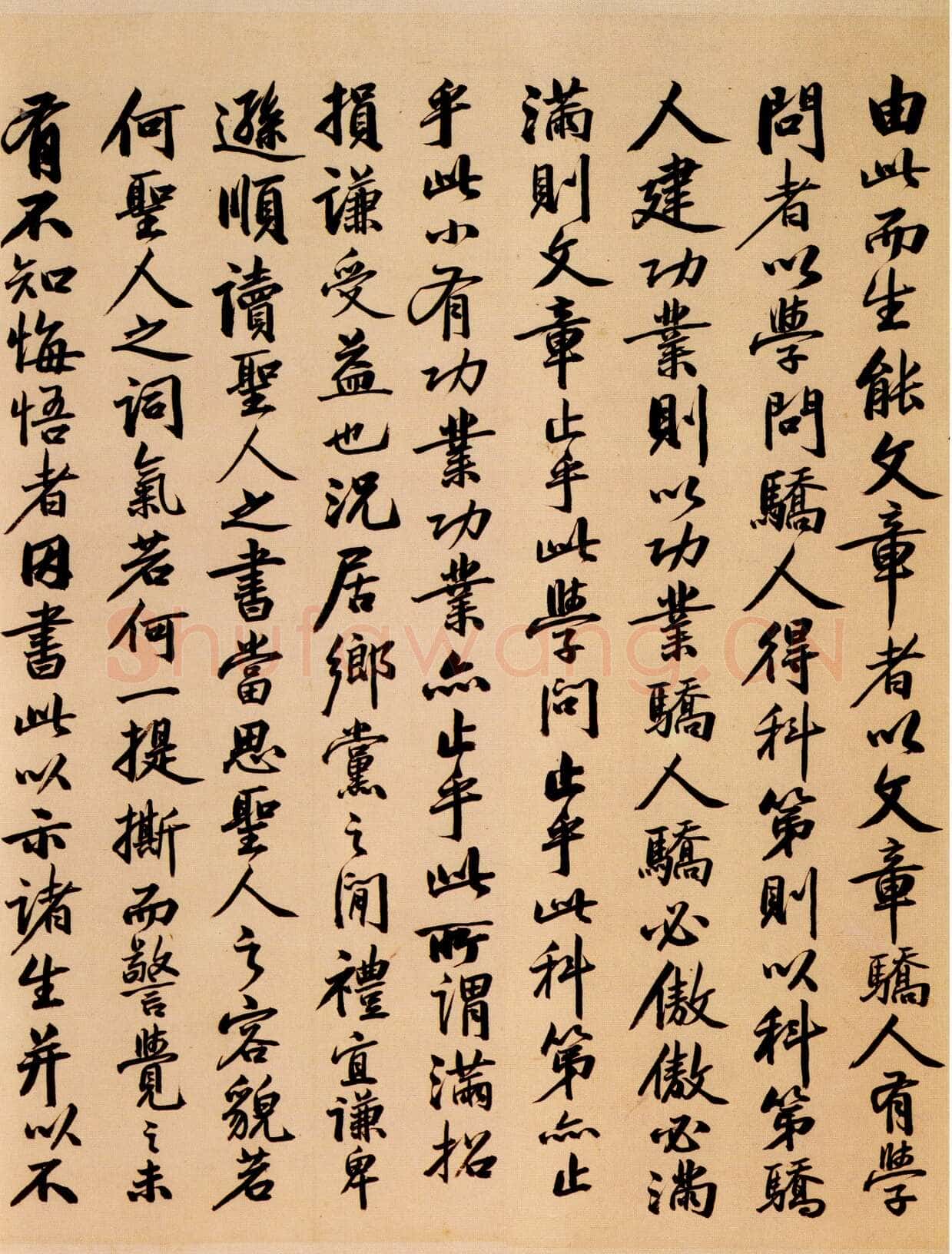 吴大澂《书示岳麓书院肄业诸生手帖》行书 134×31.5cm 1894年 上海图书馆藏