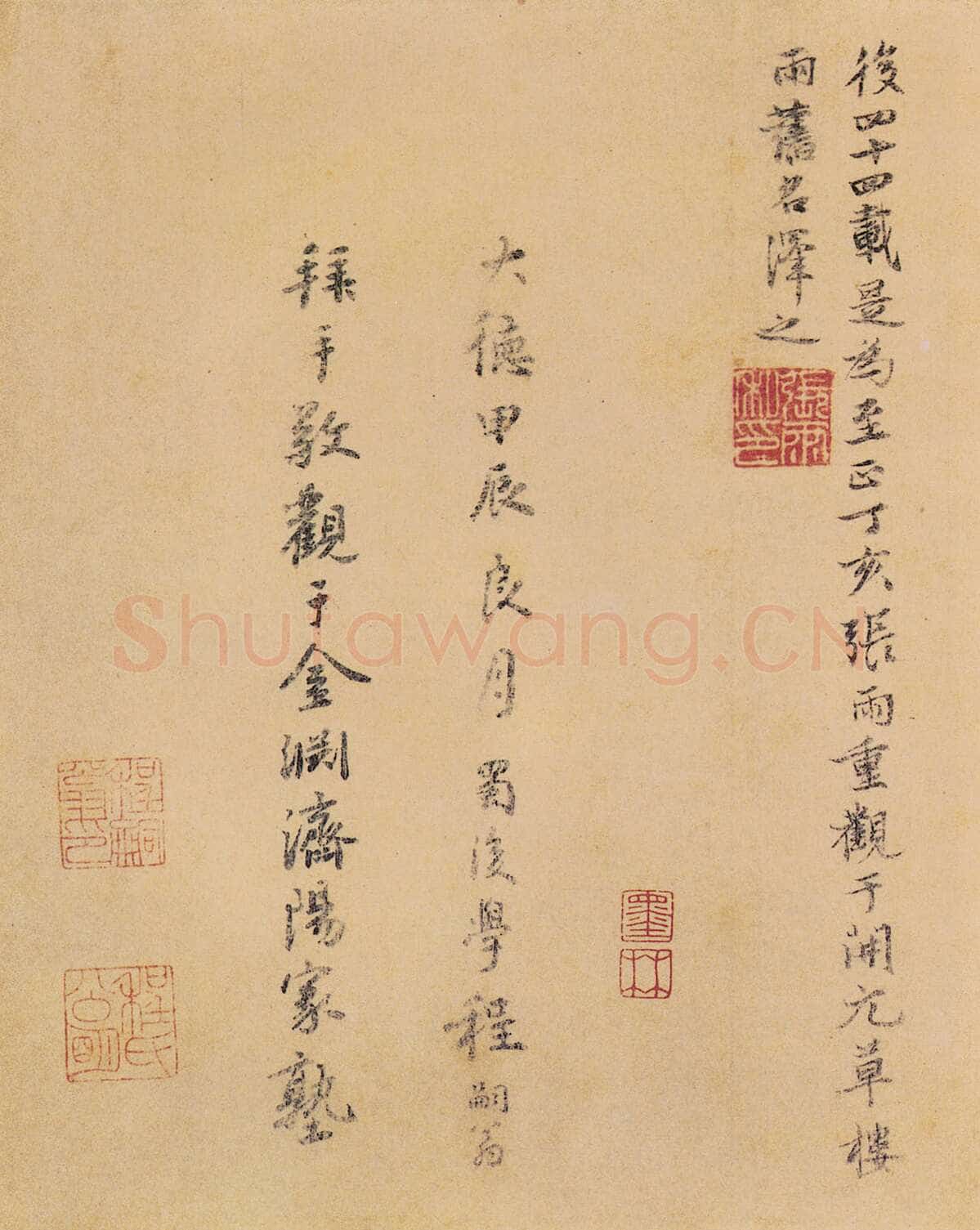 米芾《褚摹兰亭序》卷，纸本，行书，纵24cm，横88.5cm。北京故宫博物院藏