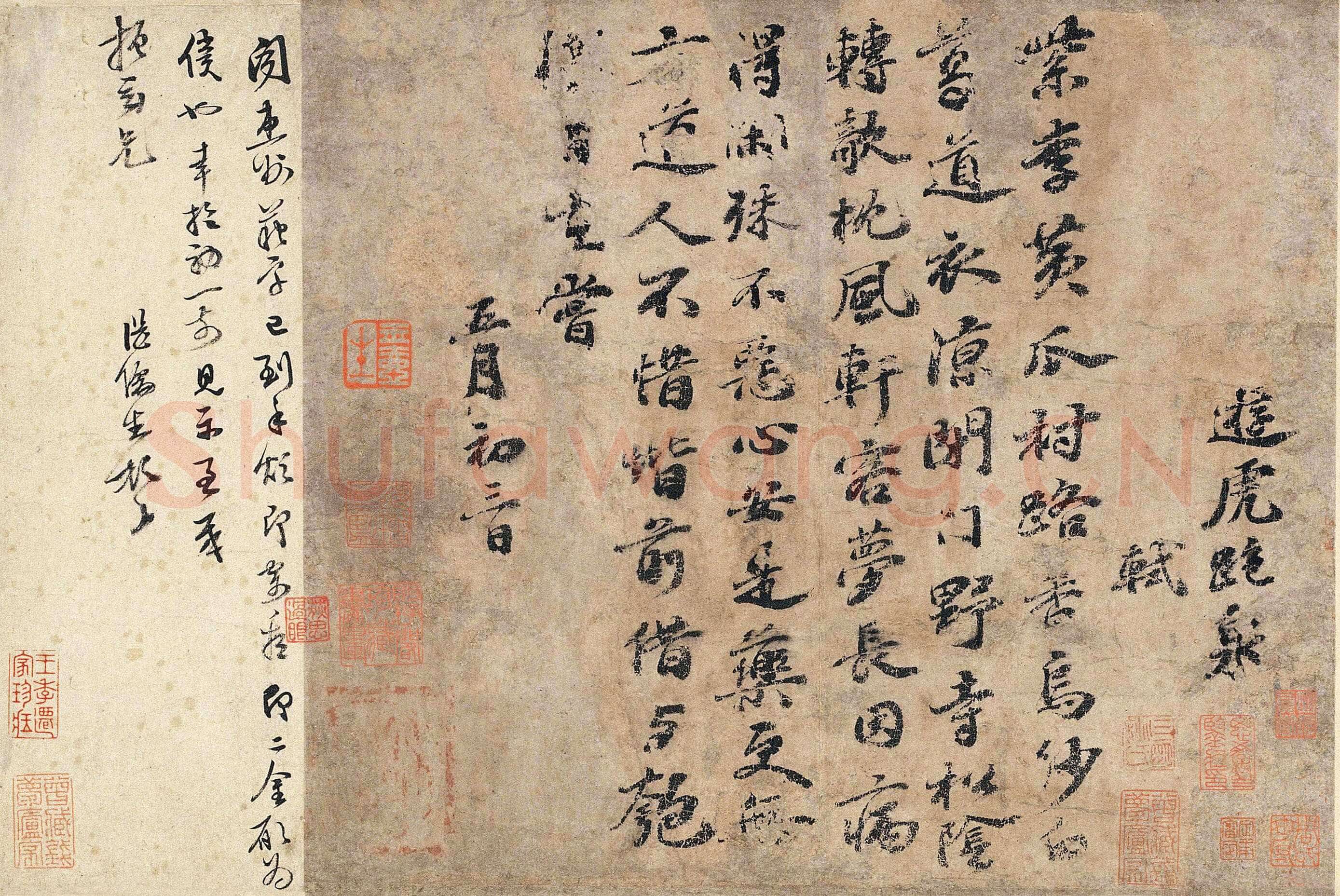 苏轼《游虎跑泉诗帖》纸本行书，27×31cm 约书于元祐五年(1090)王己千旧藏