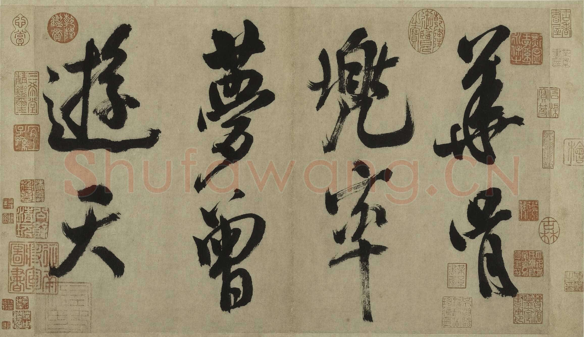 米芾《行书多景楼诗册》纸本(各)纵31.2厘米 横538.1厘米 上海博物馆藏
