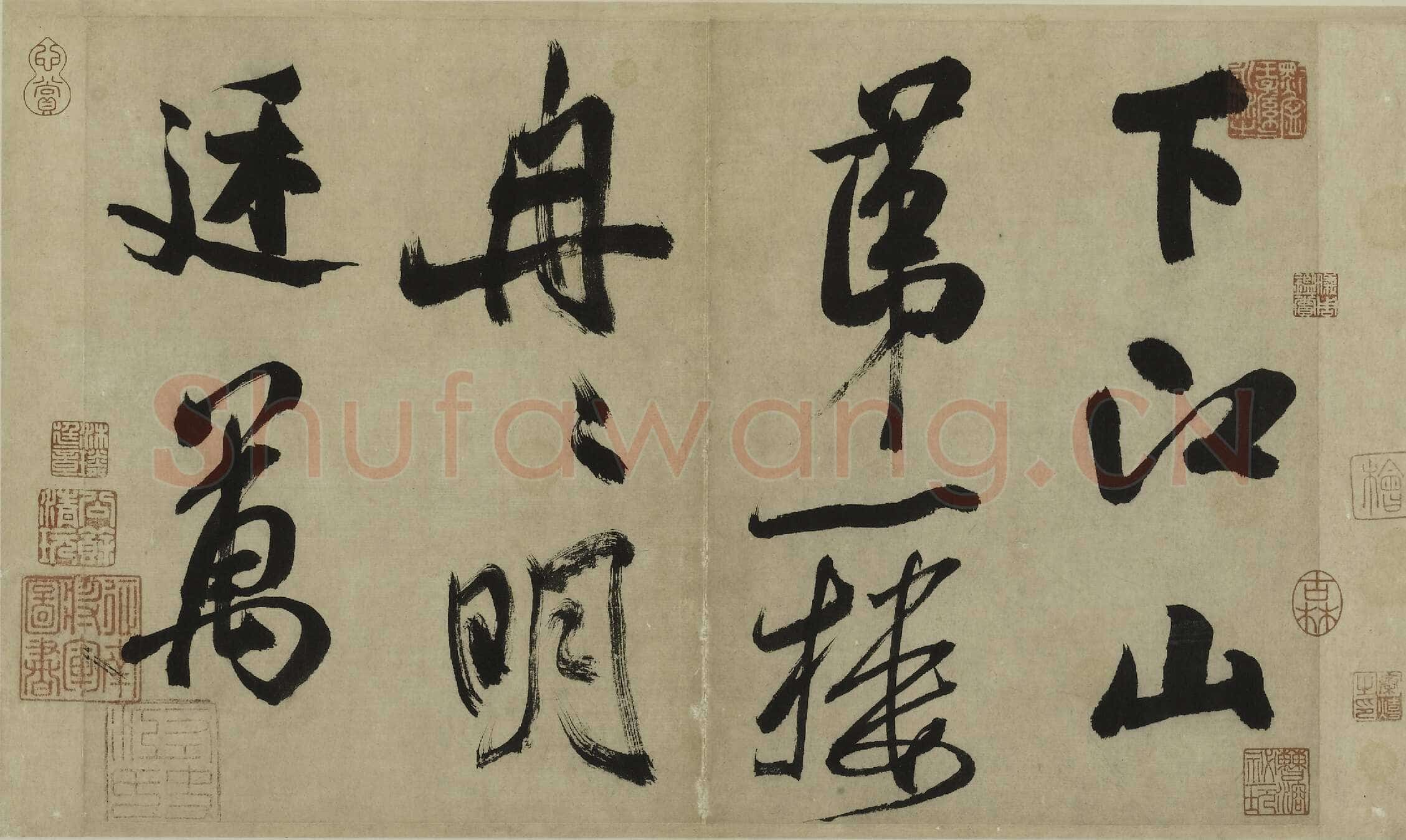 米芾《行书多景楼诗册》纸本(各)纵31.2厘米 横538.1厘米 上海博物馆藏