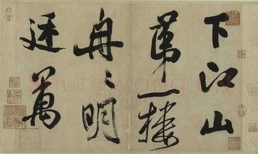 米芾《行书多景楼诗册》纸本(各)纵31.2厘米 横538.1厘米 上海博物馆藏