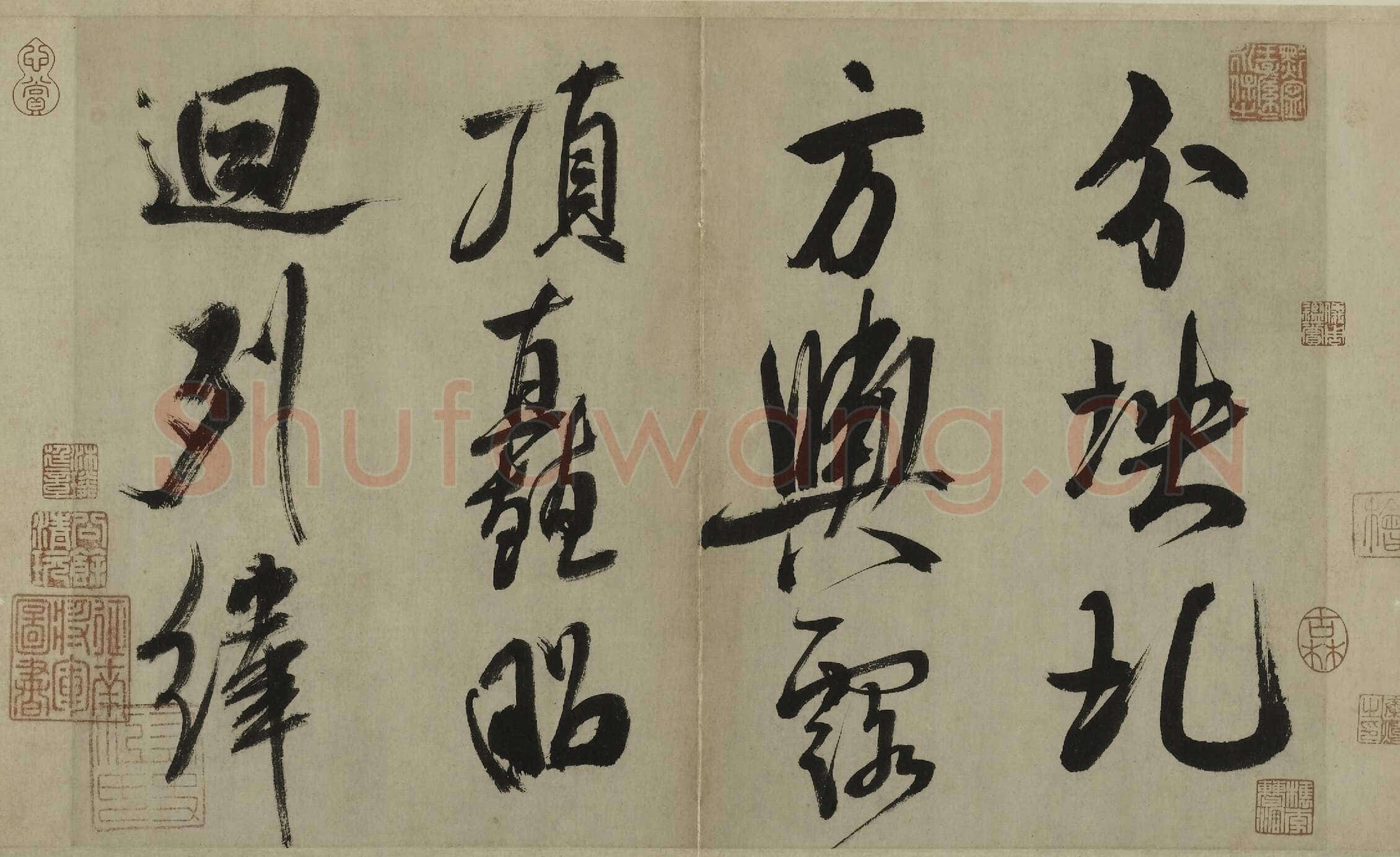 米芾《行书多景楼诗册》纸本(各)纵31.2厘米 横538.1厘米 上海博物馆藏