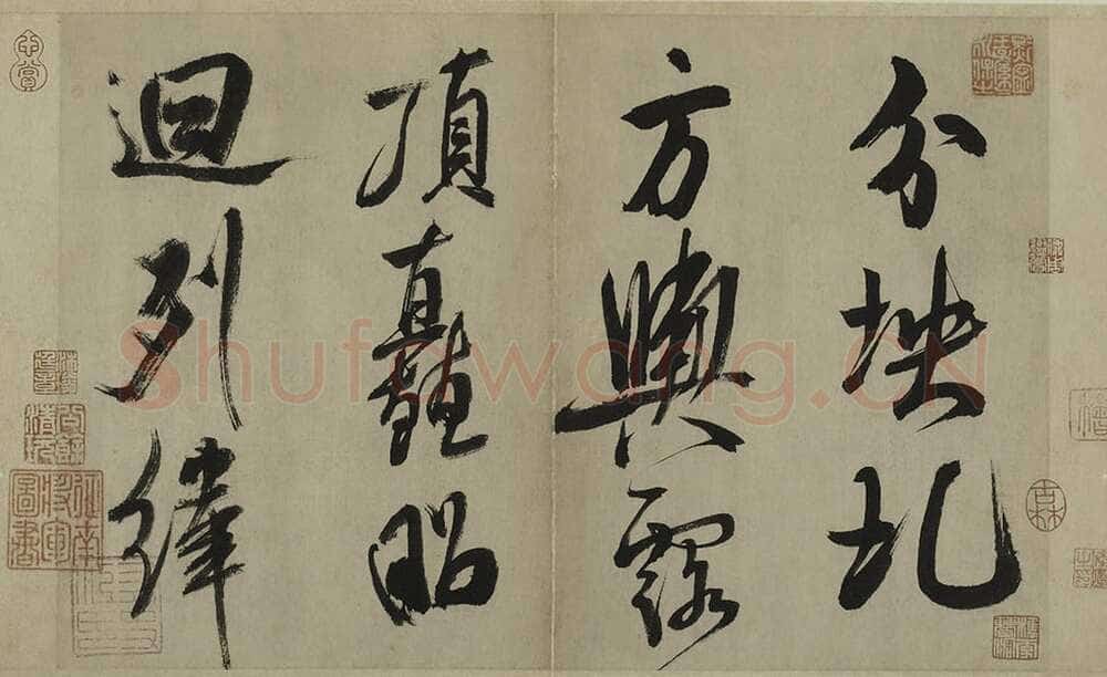 米芾《行书多景楼诗册》纸本(各)纵31.2厘米 横538.1厘米 上海博物馆藏
