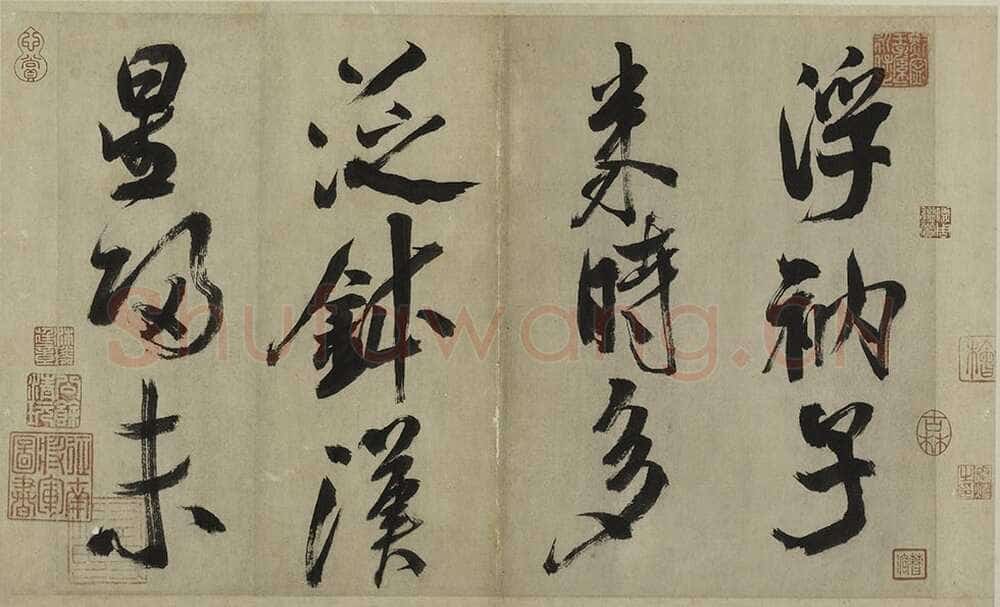 米芾《行书多景楼诗册》纸本(各)纵31.2厘米 横538.1厘米 上海博物馆藏