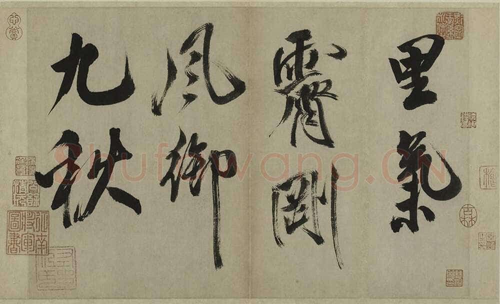 米芾《行书多景楼诗册》纸本(各)纵31.2厘米 横538.1厘米 上海博物馆藏