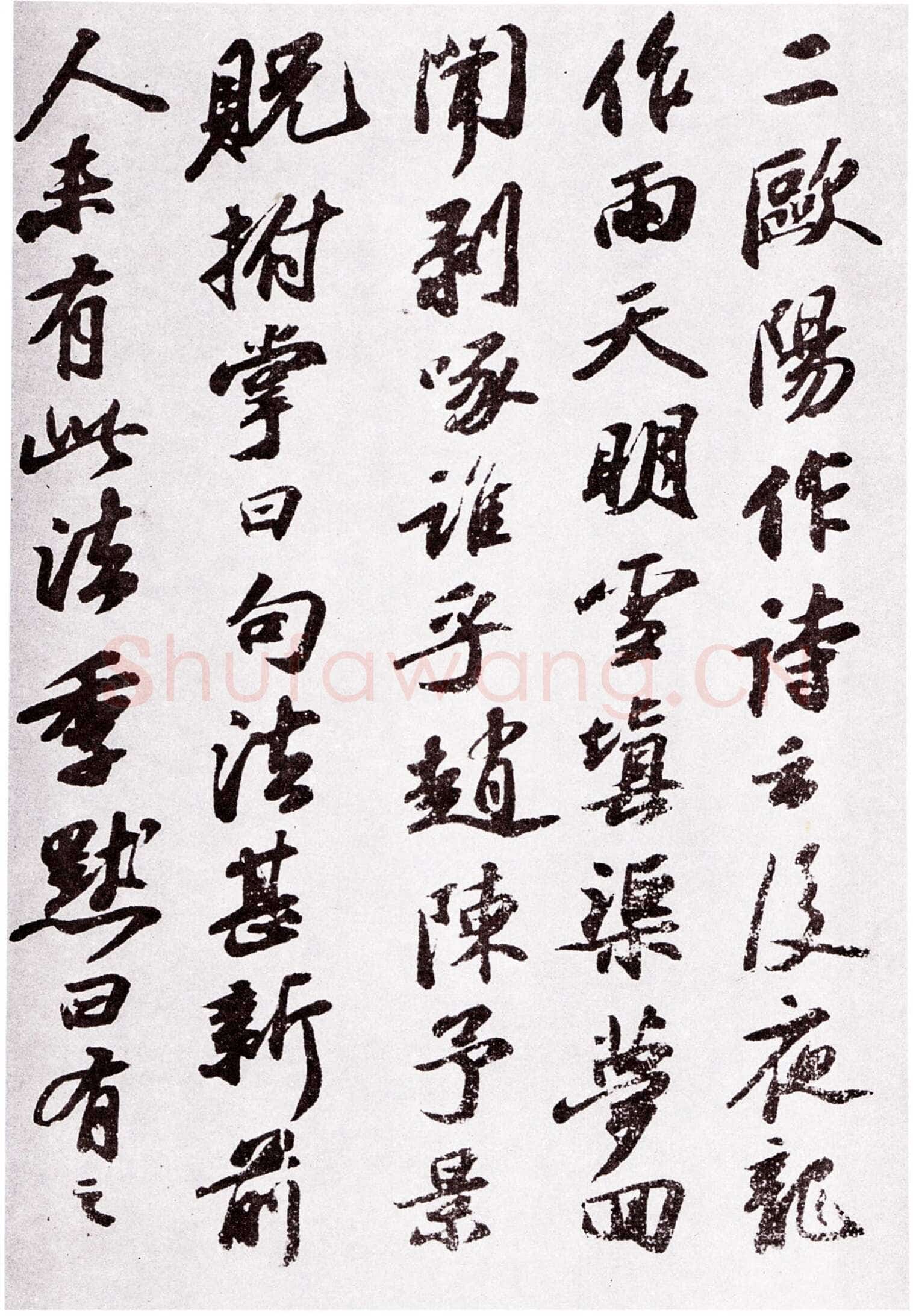 苏轼《祷雨帖》纸本行书29× 120cm 元祐六年(1091年)