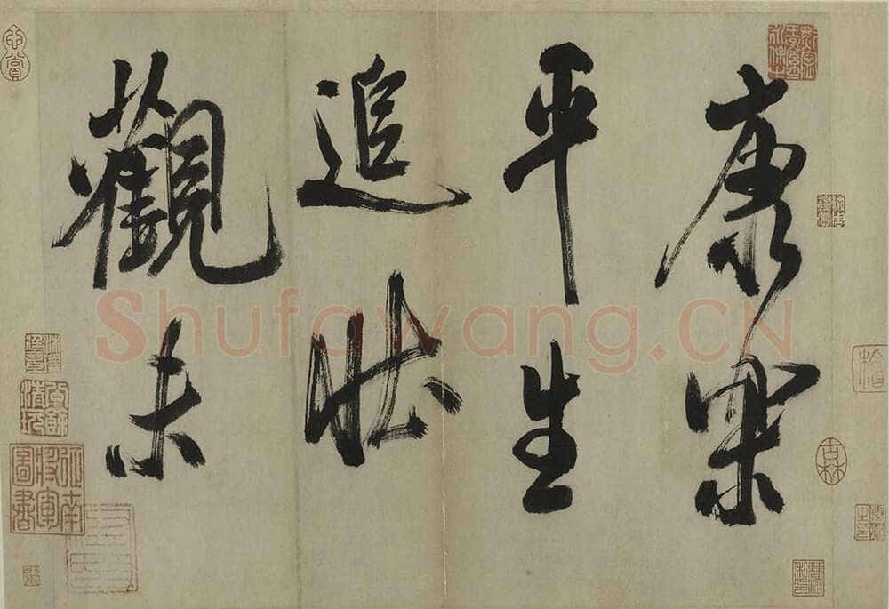 米芾《行书多景楼诗册》纸本(各)纵31.2厘米 横538.1厘米 上海博物馆藏