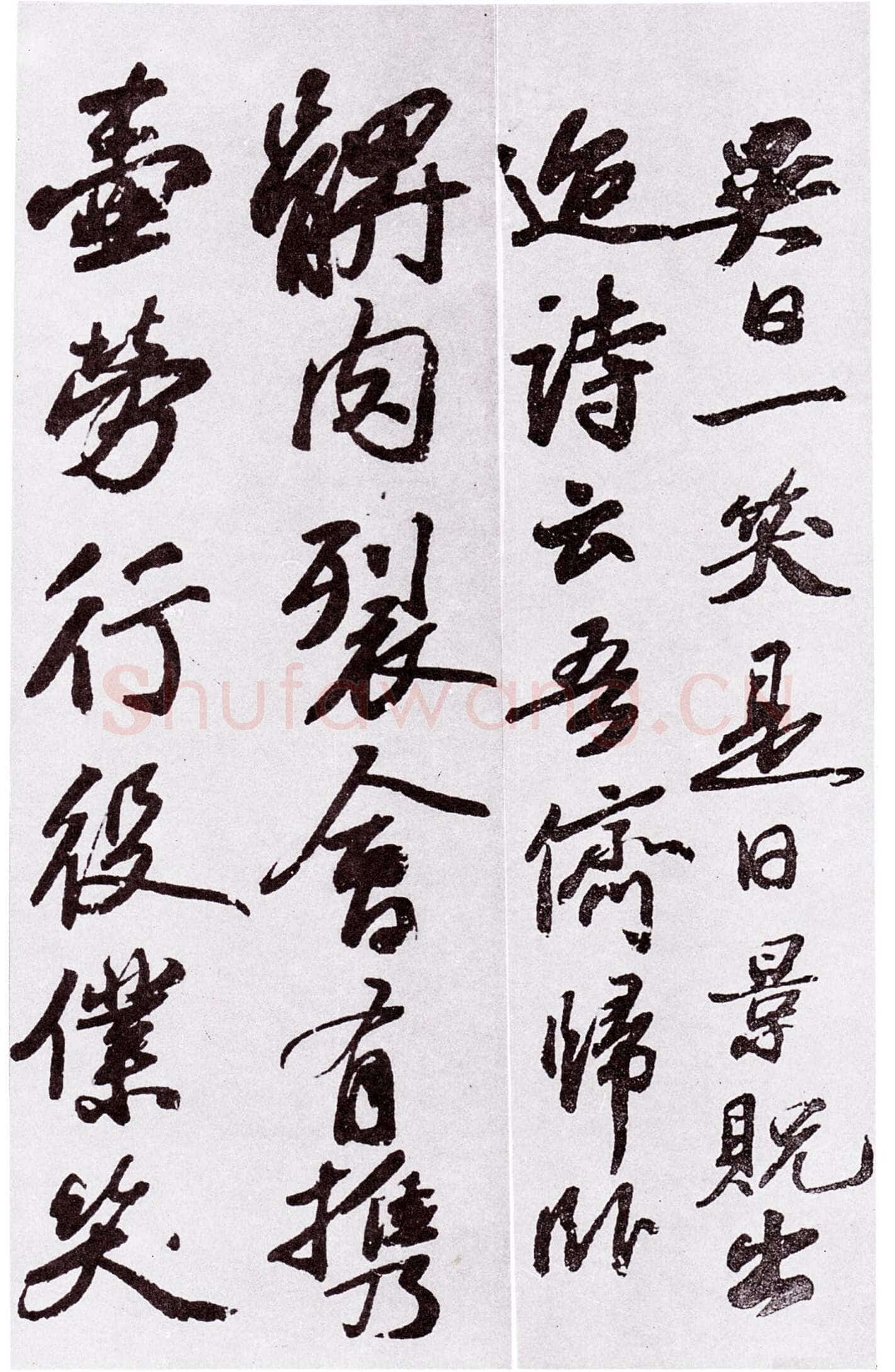 苏轼《祷雨帖》纸本行书29× 120cm 元祐六年(1091年)