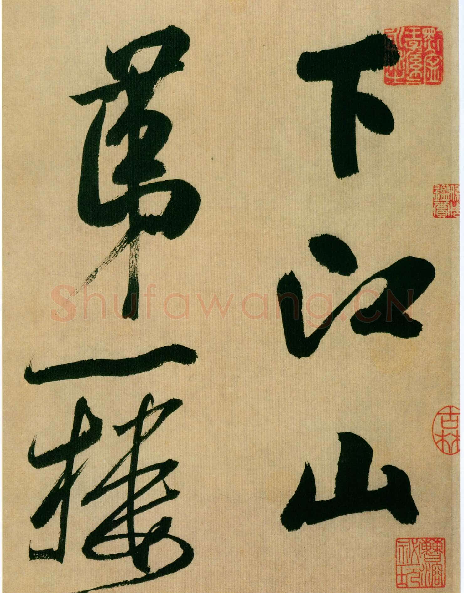 米芾《行书多景楼诗册》纸本(各)纵31.2厘米 横538.1厘米 上海博物馆藏