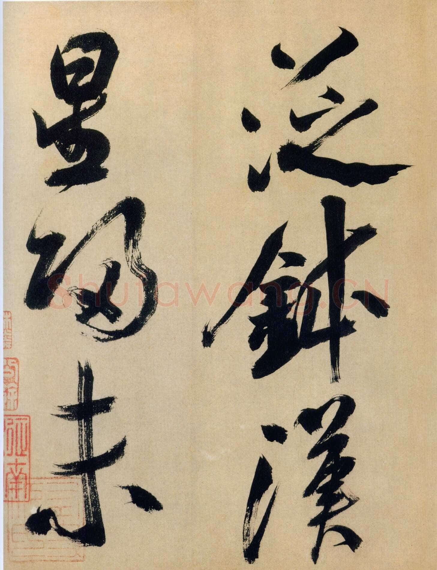 米芾《行书多景楼诗册》纸本(各)纵31.2厘米 横538.1厘米 上海博物馆藏
